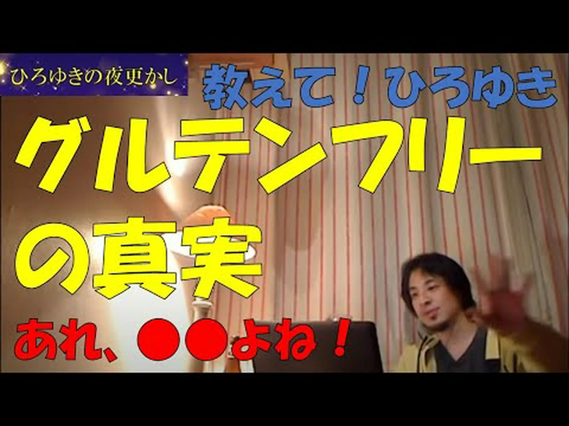 どの食品にグルテンが含まれていますか?いつそれらをやめるべきですか? どの食品にグルテンが含まれていますか?いつそれらをやめるべきですか?