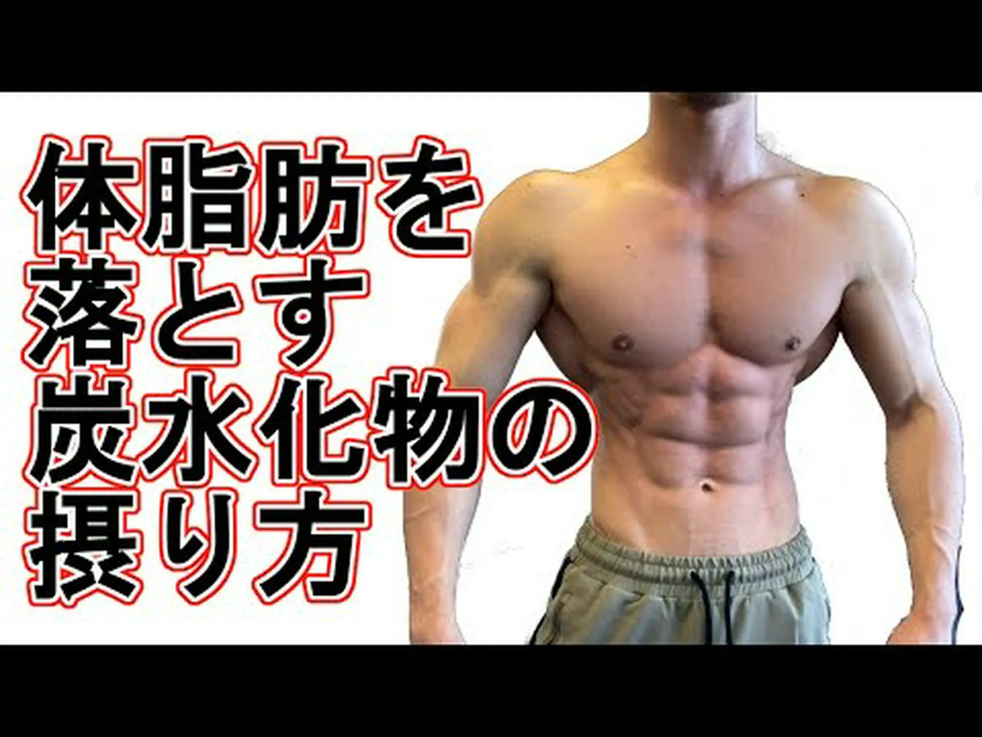女性、炭水化物カットとウォーキングで約70kg減量 女性、炭水化物カットとウォーキングで約70kg減量