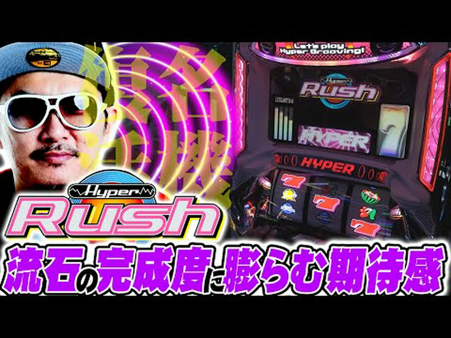 サーモジェニック ブラックマンバ ハイパーラッシュは良いですか? サーモジェニック ブラックマンバ ハイパーラッシュは良いですか?