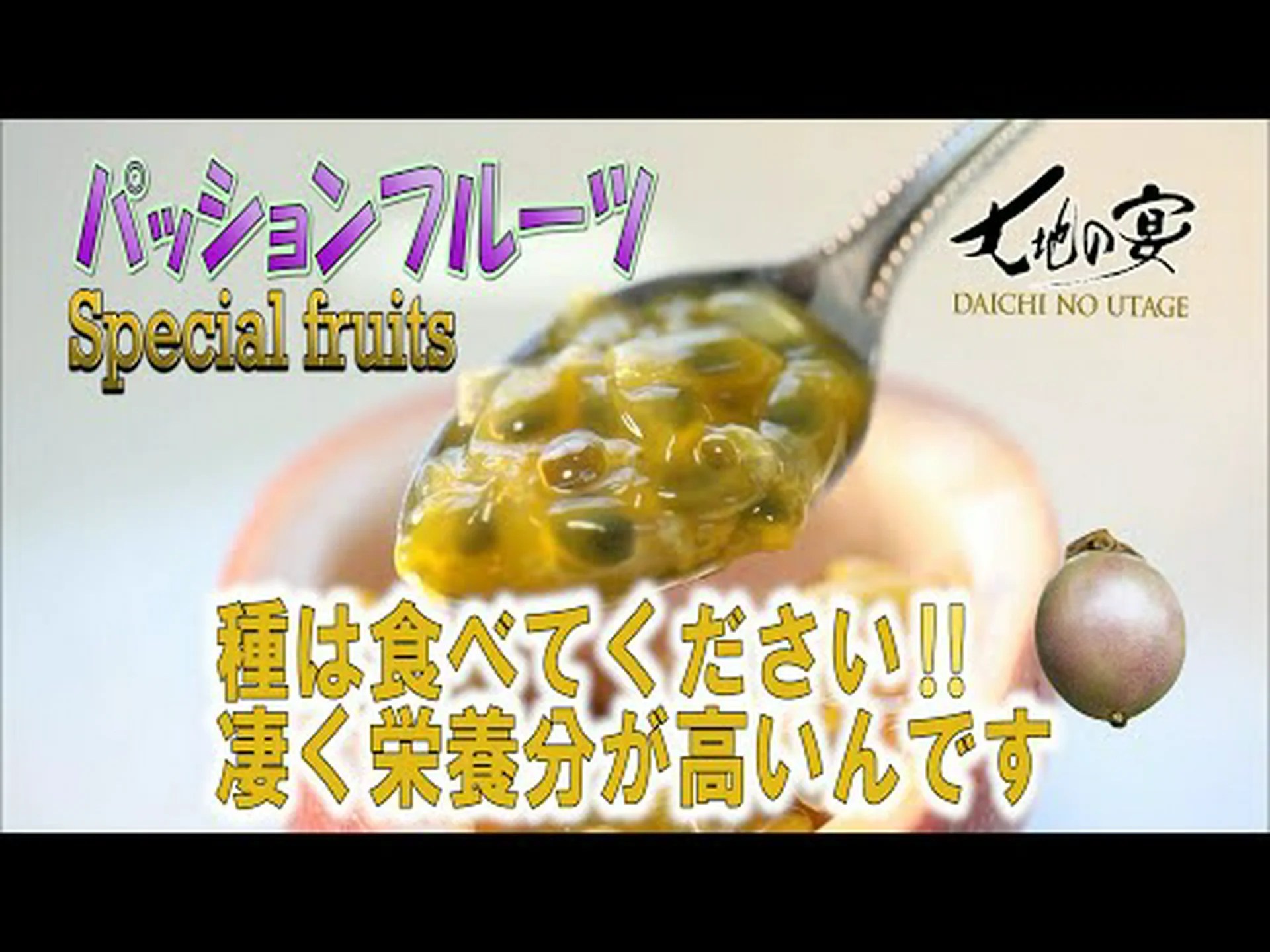 オイチフルーツの5つの利点 – その目的と特性 オイチフルーツの5つの利点 – その目的と特性