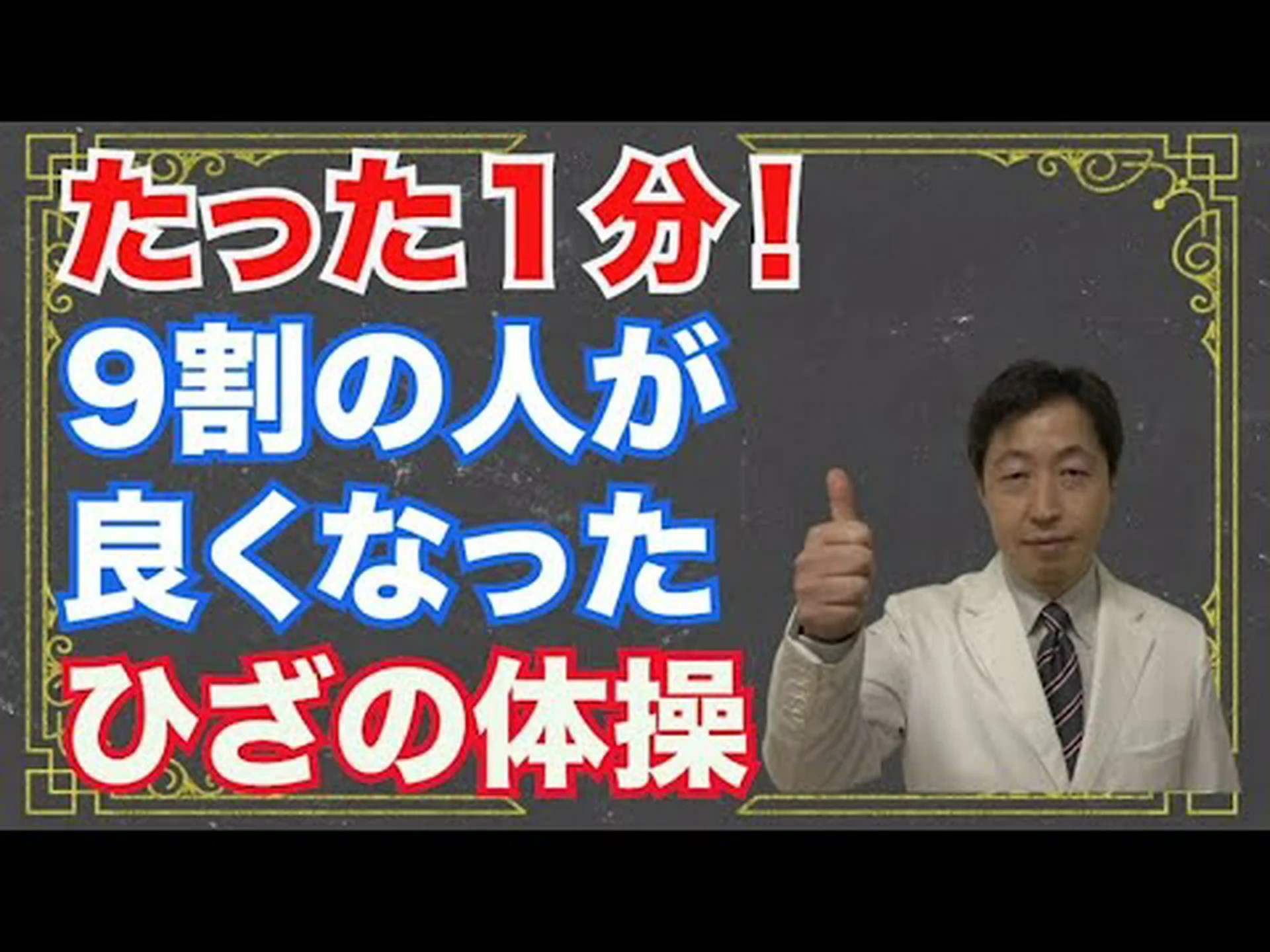 膝を抱えて横たわってストレッチ – やり方とよくある間違い 膝を抱えて横たわってストレッチ – やり方とよくある間違い