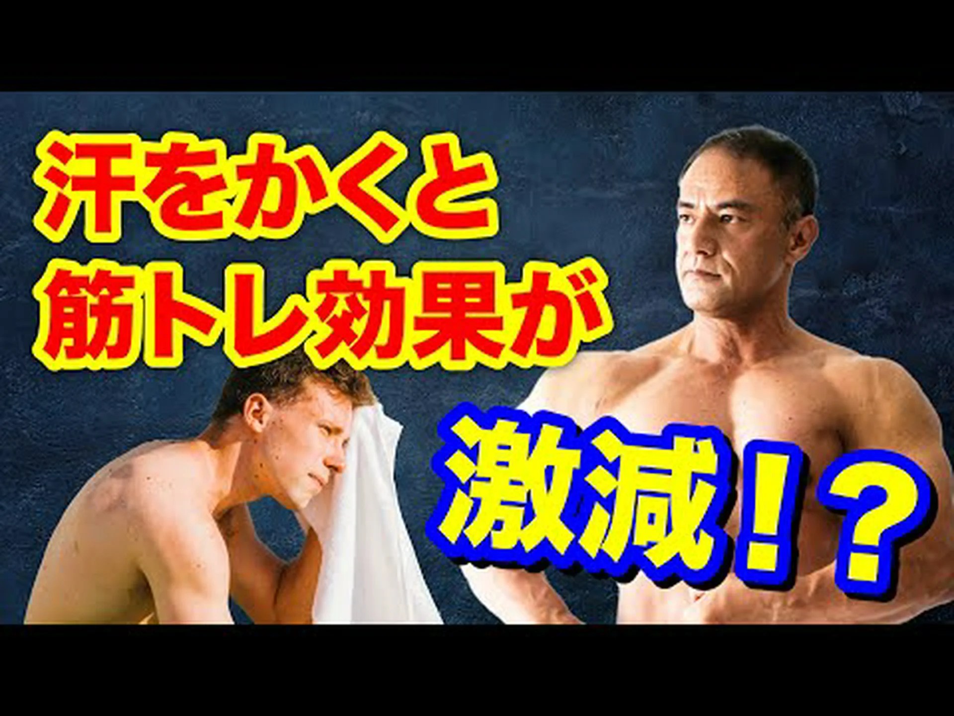 暑い中での運動が思ったより効果的でない理由 暑い中での運動が思ったより効果的でない理由