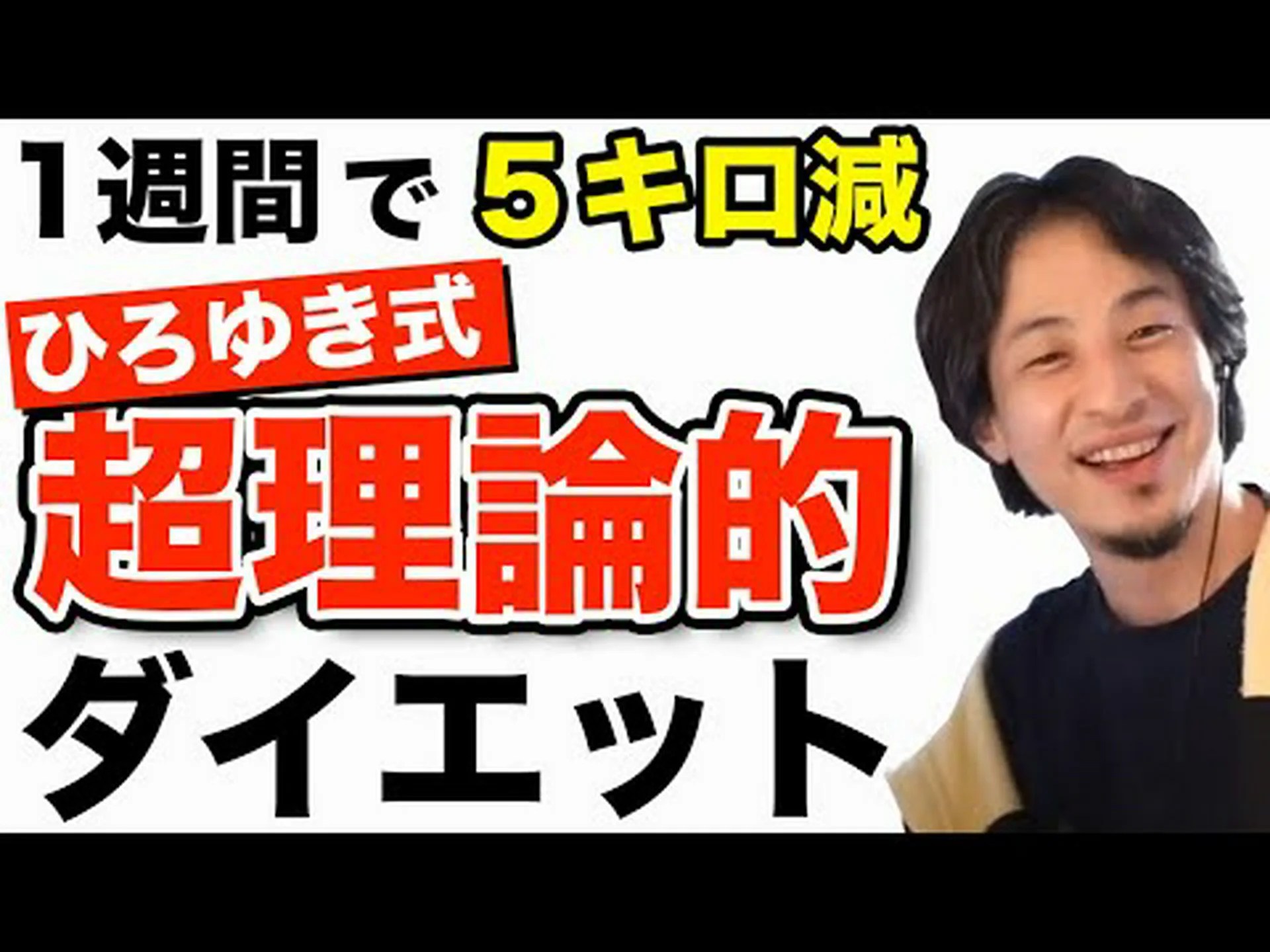 運動せずにカロリーを消費する方法 運動せずにカロリーを消費する方法