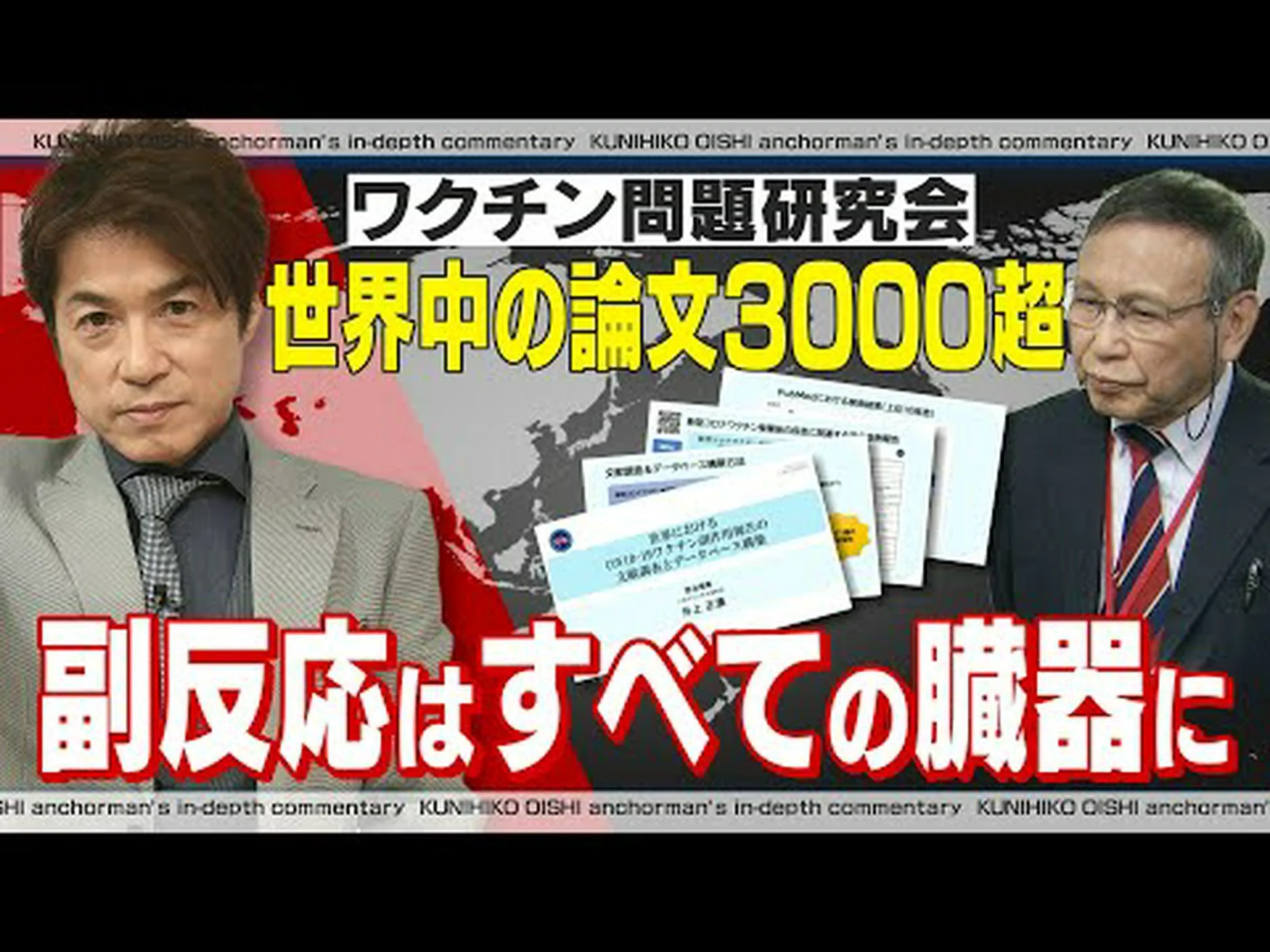 ワクチン反応は免疫反応の改善を示す、研究結果 ワクチン反応は免疫反応の改善を示す、研究結果
