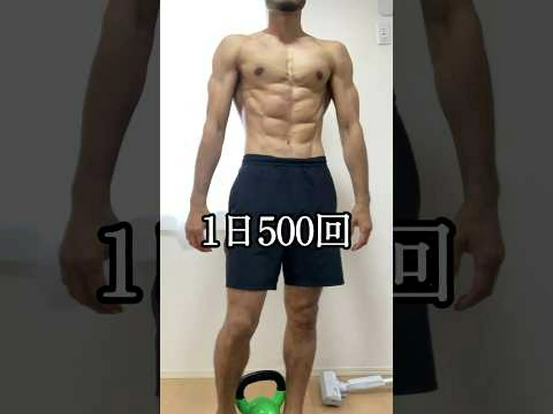 スタビライゼーションボールを使った伝統的な腹筋クランチ – やり方とよくある間違い スタビライゼーションボールを使った伝統的な腹筋クランチ – やり方とよくある間違い