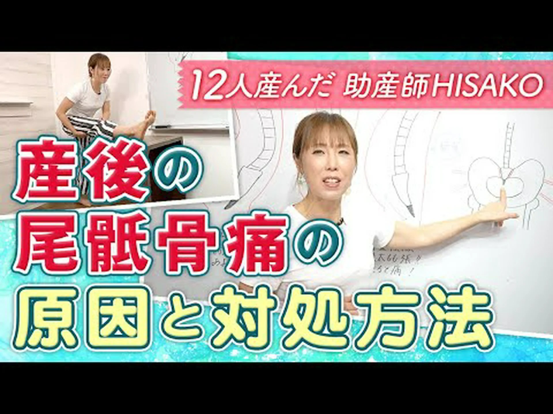 骨盤痛:考えられる8つの原因とその治療法 骨盤痛:考えられる8つの原因とその治療法