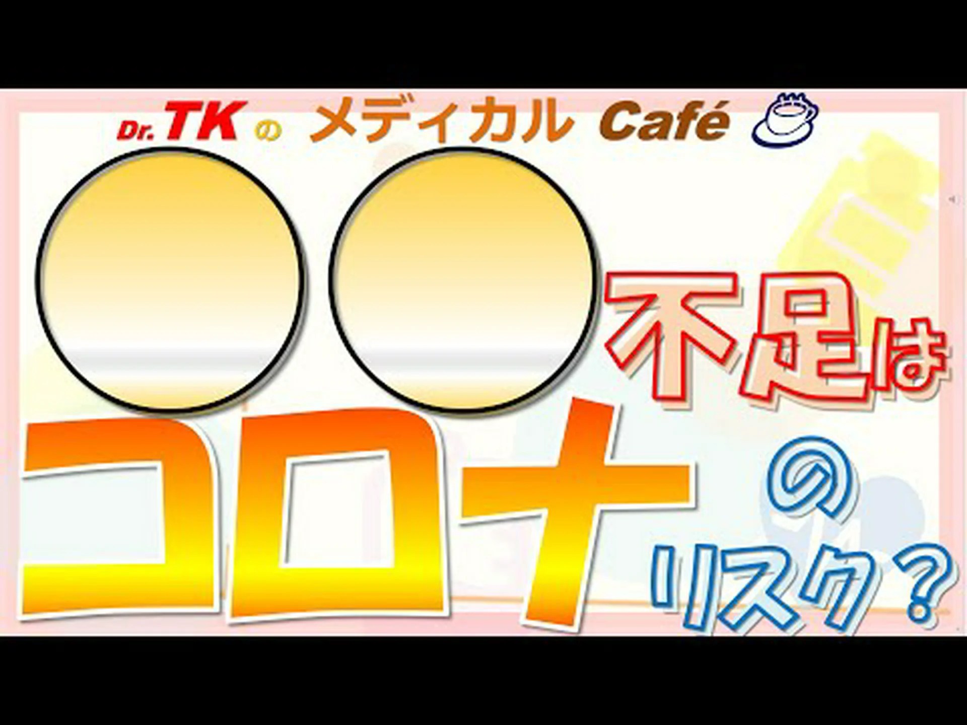 アルコール飲料が免疫力にどのような影響を及ぼし、新型コロナウイルスに感染するリスクを高めるか アルコール飲料が免疫力にどのような影響を及ぼし、新型コロナウイルスに感染するリスクを高めるか