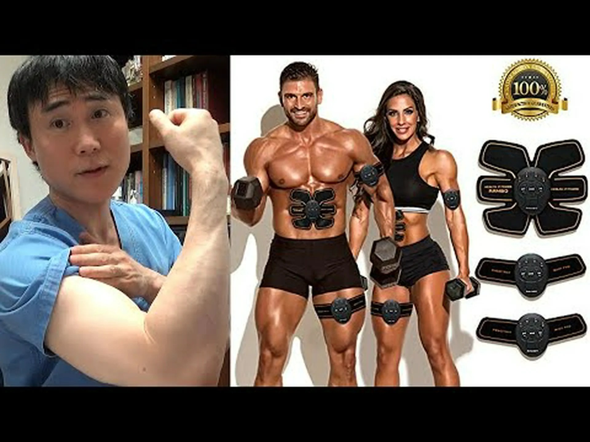 電気マッスルトナーは効果がありますか?体重は減りますか? 電気マッスルトナーは効果がありますか?体重は減りますか?