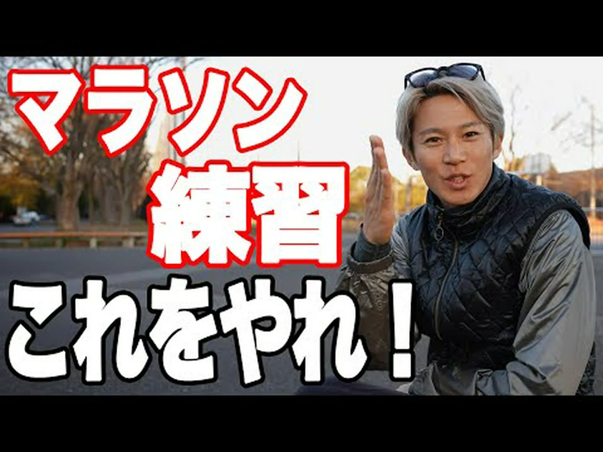 初心者向けのランニングトレーニングに関する 17 のヒント 初心者向けのランニングトレーニングに関する 17 のヒント