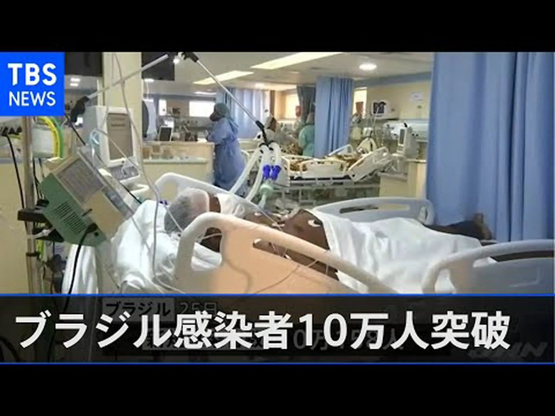 新型コロナウイルスに対するワクチンがブラジルと世界で開発中 新型コロナウイルスに対するワクチンがブラジルと世界で開発中