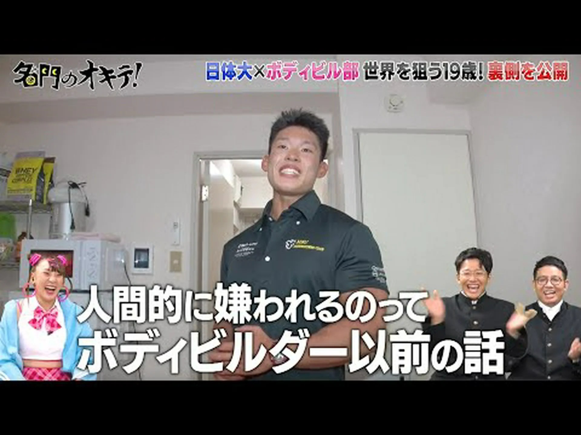 高血圧患者のためのボディビルディングは良いのか悪いのか?何をするか? 高血圧患者のためのボディビルディングは良いのか悪いのか?何をするか?