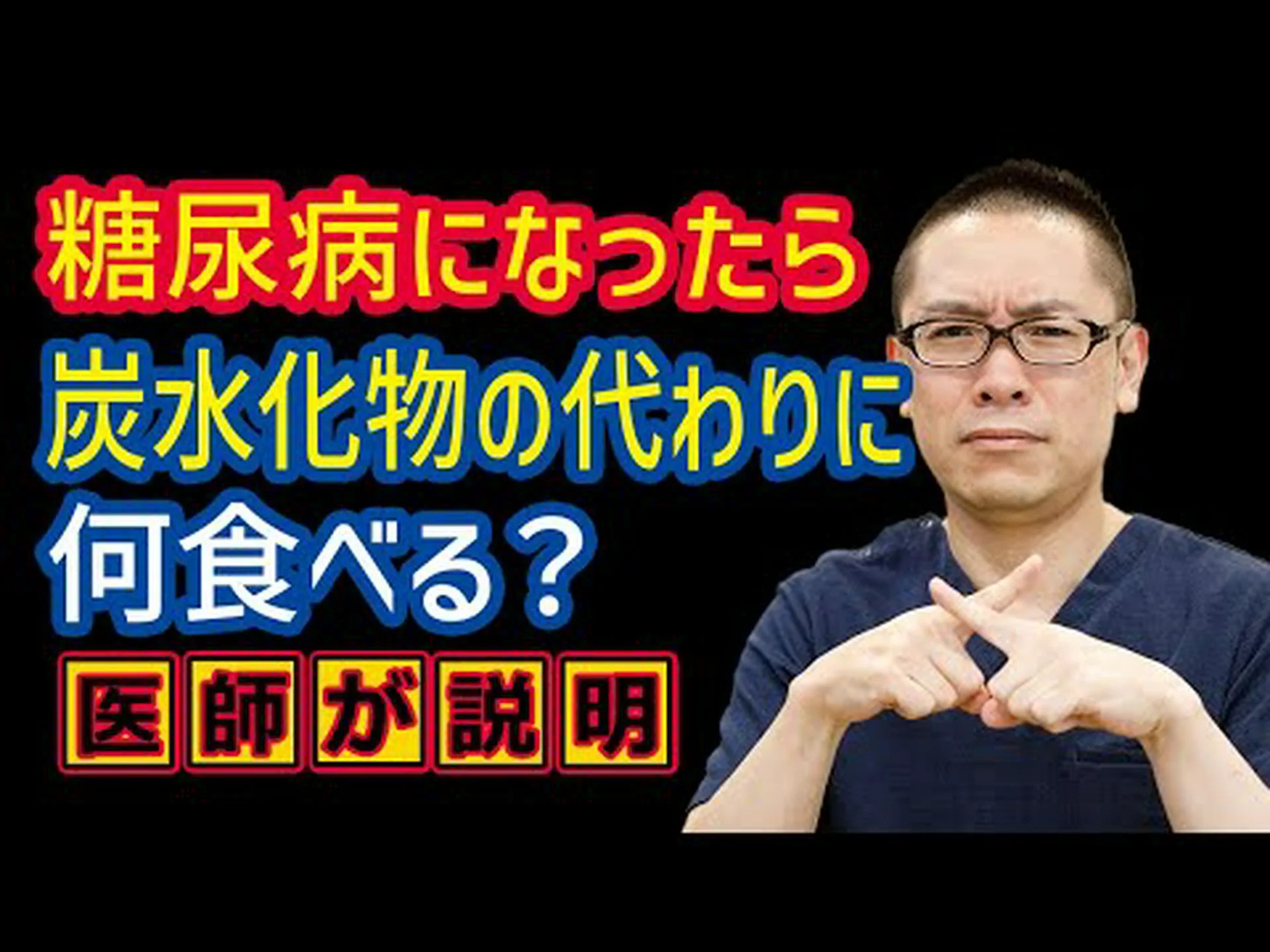 糖尿病患者は朝食に何を食べてもよいですか? 糖尿病患者は朝食に何を食べてもよいですか?