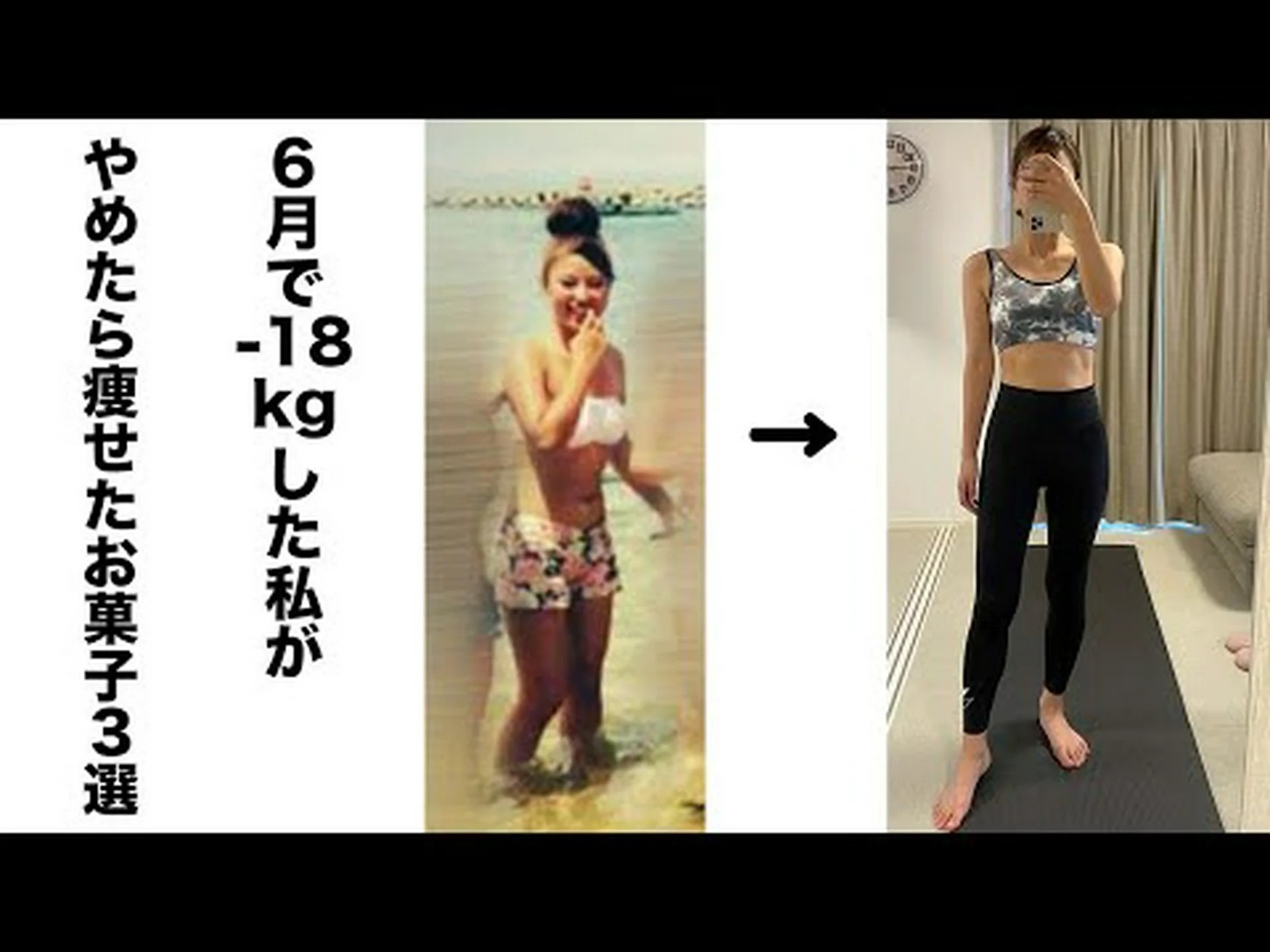 太らないお菓子15選 太らないお菓子15選