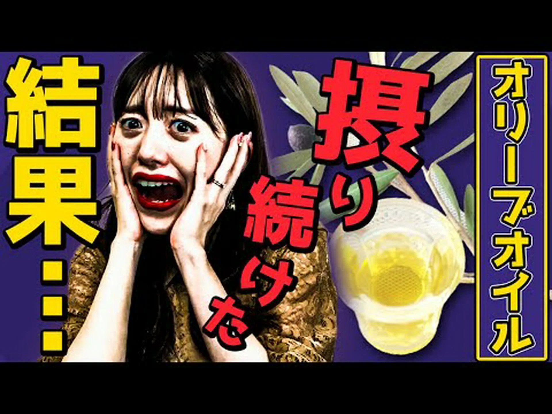 オリーブオイルは太りますか、それとも痩せますか?分析とヒント オリーブオイルは太りますか、それとも痩せますか?分析とヒント