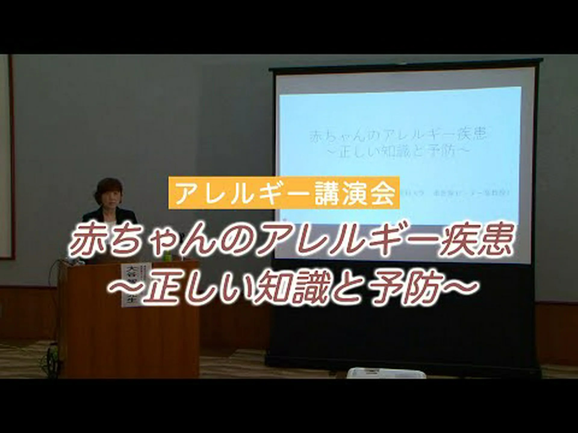 最も一般的なアレルギーの種類とその症状 最も一般的なアレルギーの種類とその症状
