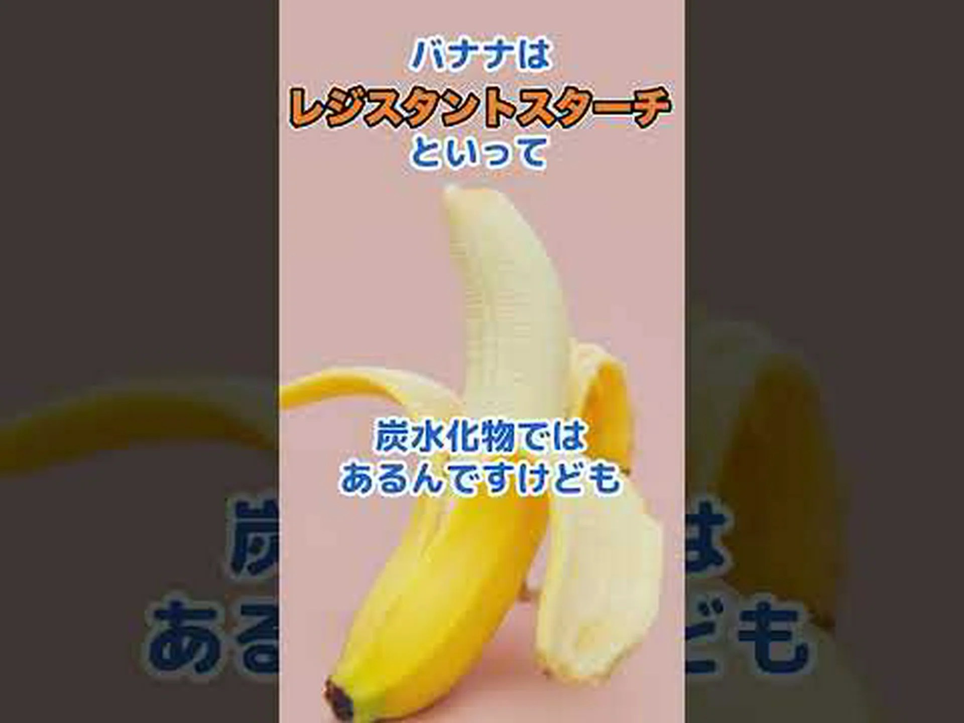 グリーンバナナダイエット – 仕組み、メニュー、ヒント グリーンバナナダイエット – 仕組み、メニュー、ヒント