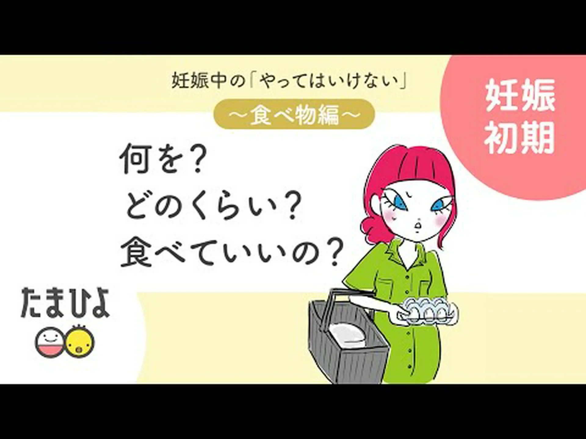 なぜ妊婦はチョコレートを食べるべきなのでしょうか? なぜ妊婦はチョコレートを食べるべきなのでしょうか?