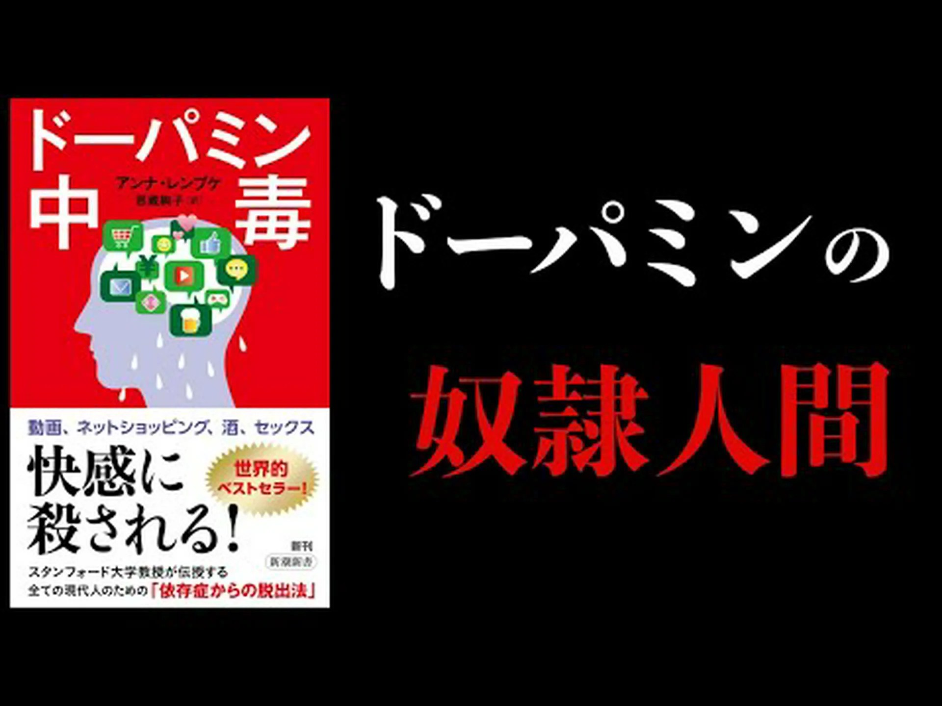 依存症と闘うための 5 つのヒント 依存症と闘うための 5 つのヒント