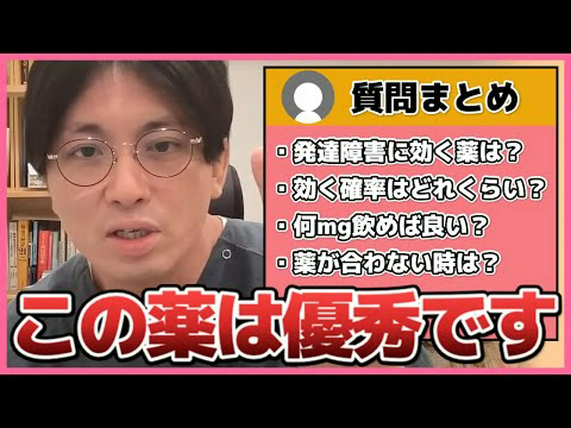 アデロールってダメなの?それは何ですか、適応症と副作用 アデロールってダメなの?それは何ですか、適応症と副作用