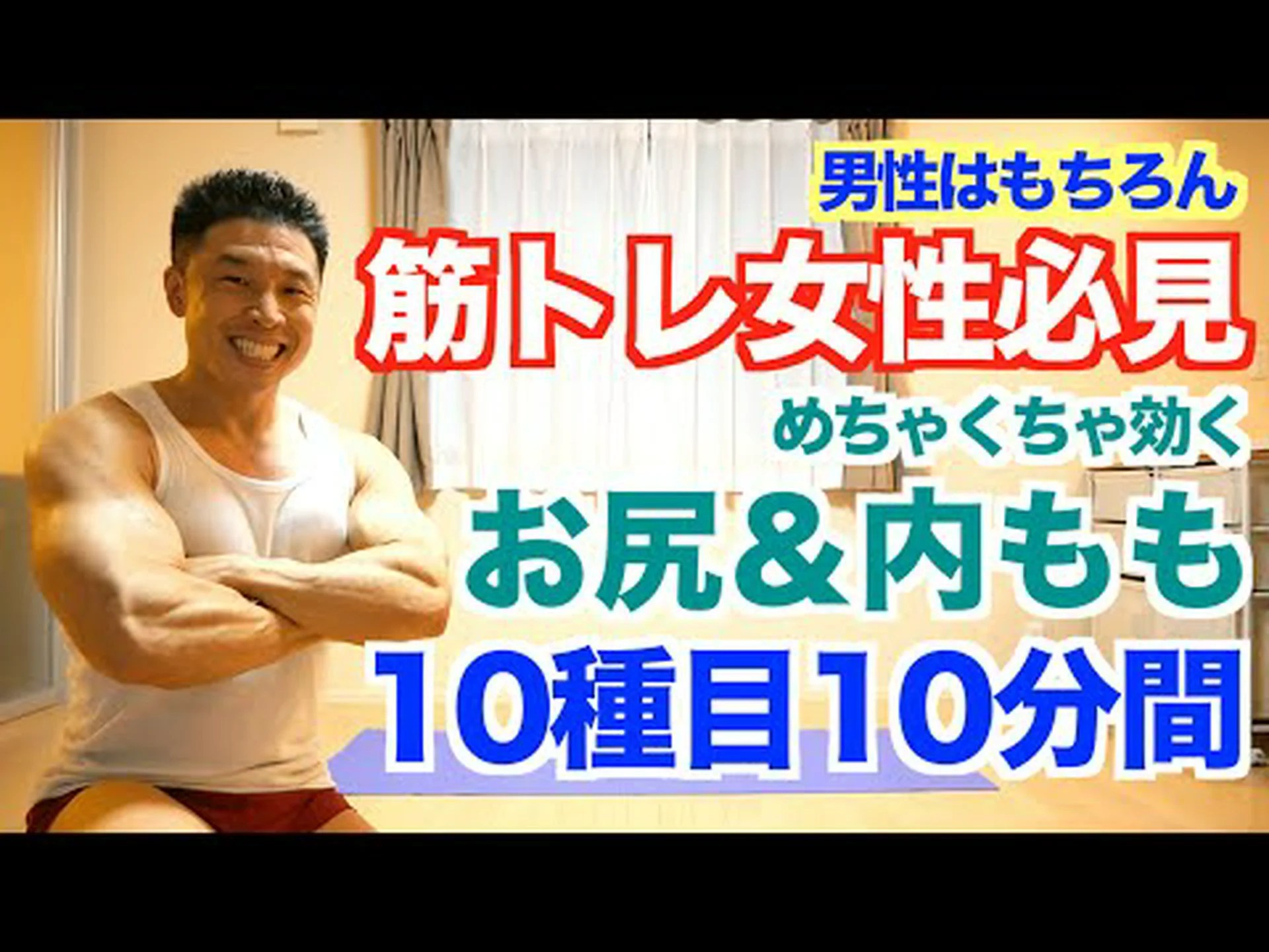 自宅とジムでできるお尻のベストエクササイズ15選 自宅とジムでできるお尻のベストエクササイズ15選
