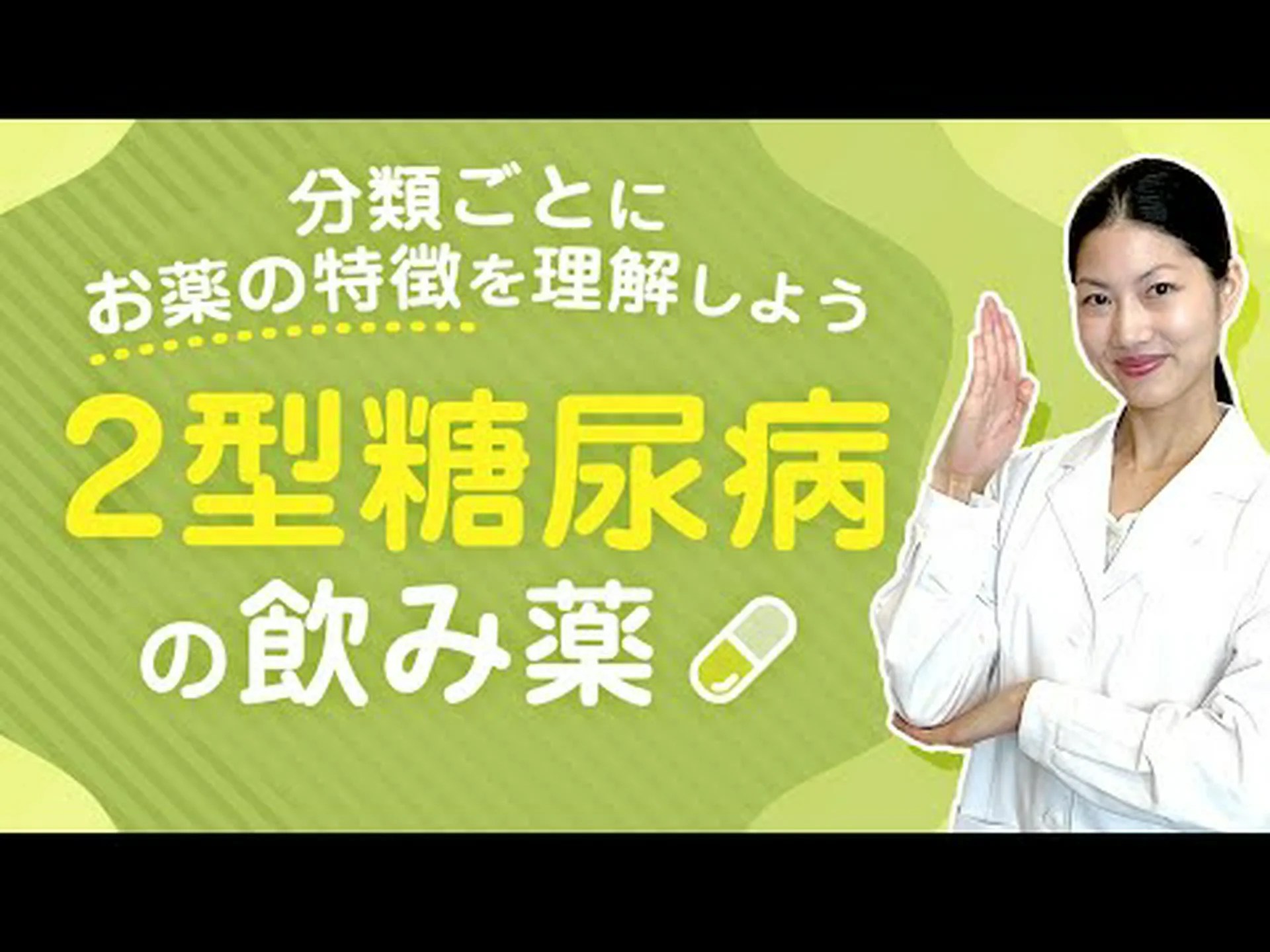 間欠的絶食と 2 型糖尿病: 糖質調節とインスリン抵抗性への影響 間欠的絶食と 2 型糖尿病: 糖質調節とインスリン抵抗性への影響