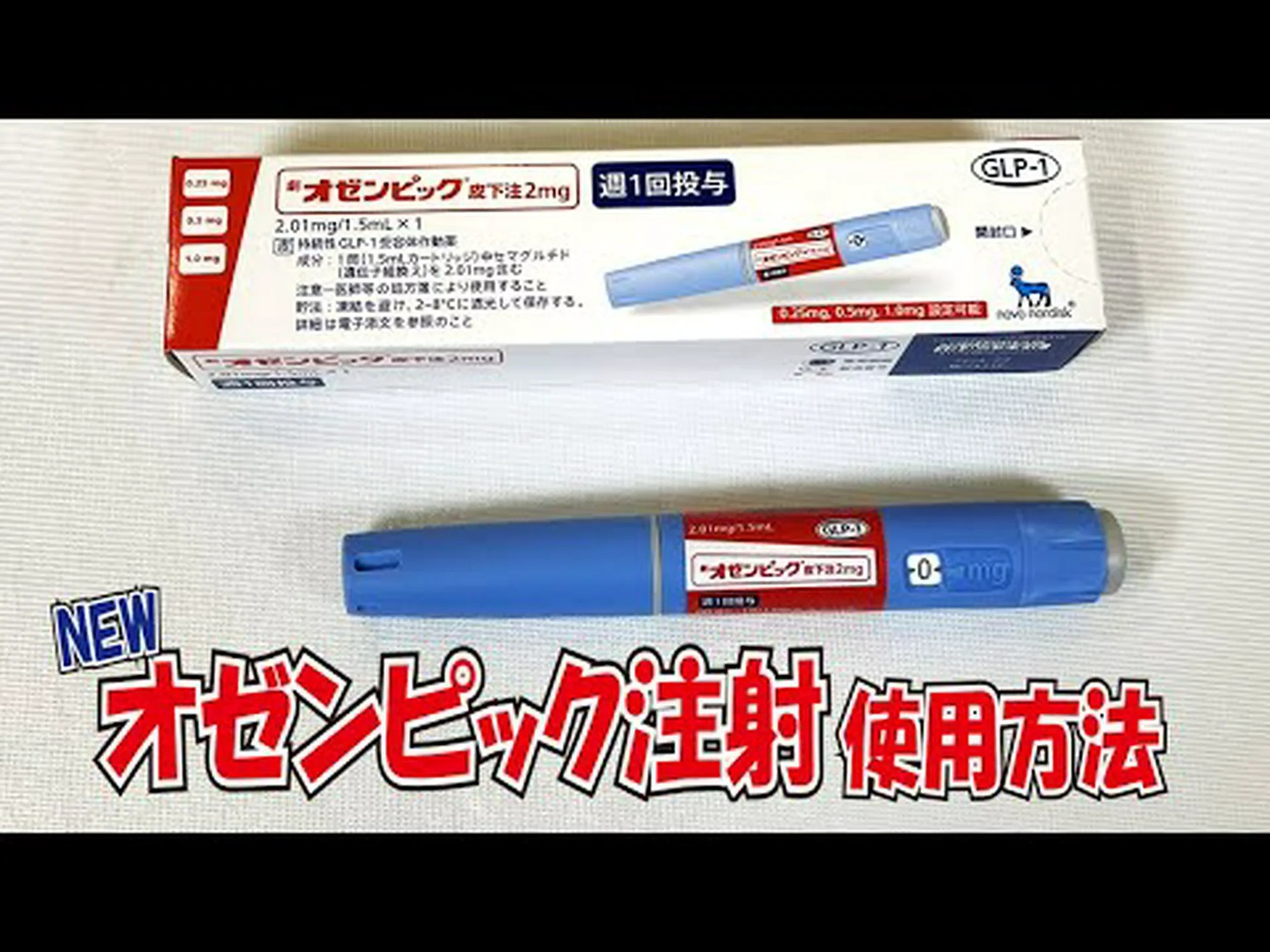オゼンピックは 10 種類のがんの予防に役立ちます オゼンピックは 10 種類のがんの予防に役立ちます