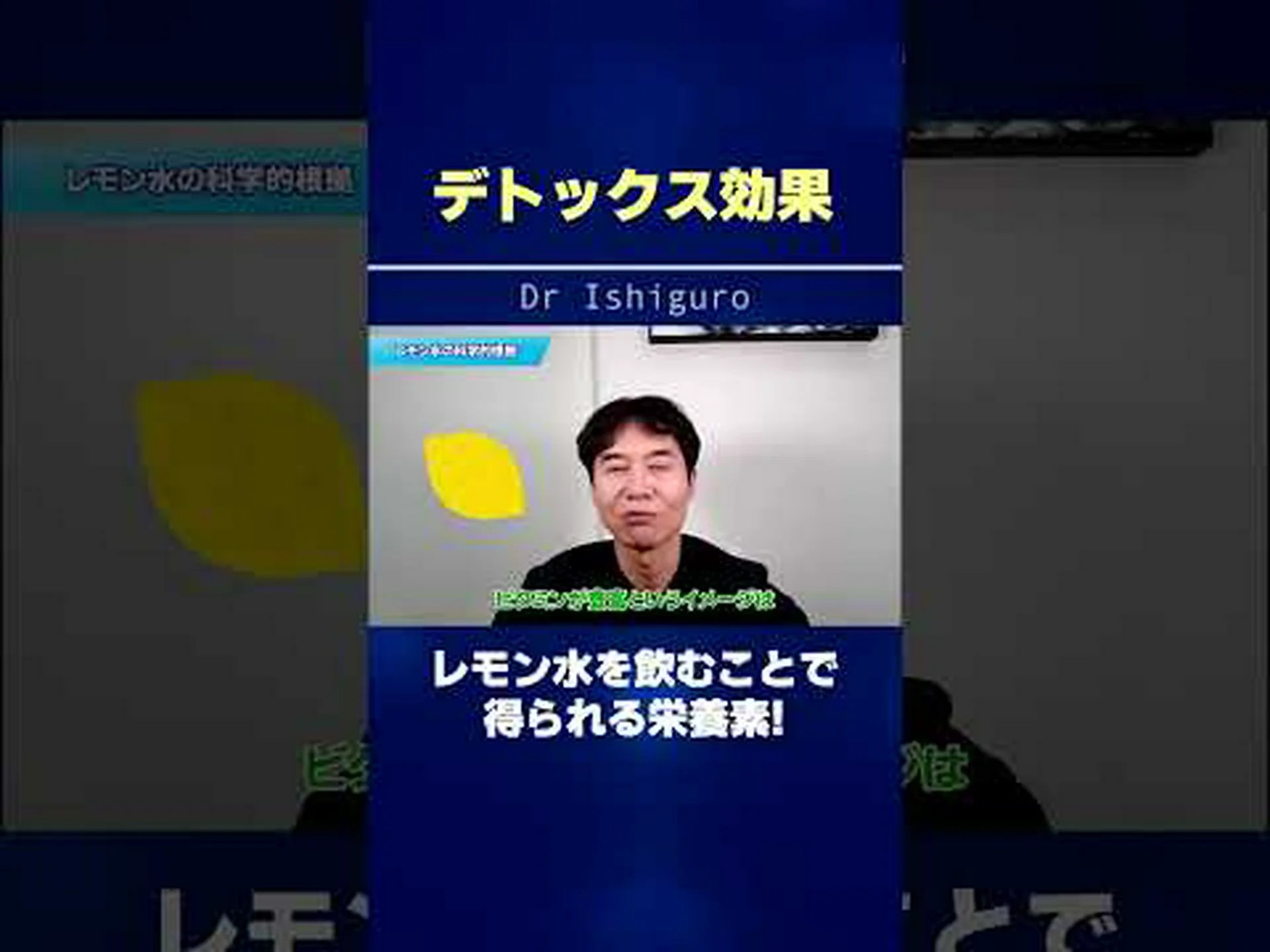 レモンデトックスダイエットをすべき6つの理由 レモンデトックスダイエットをすべき6つの理由