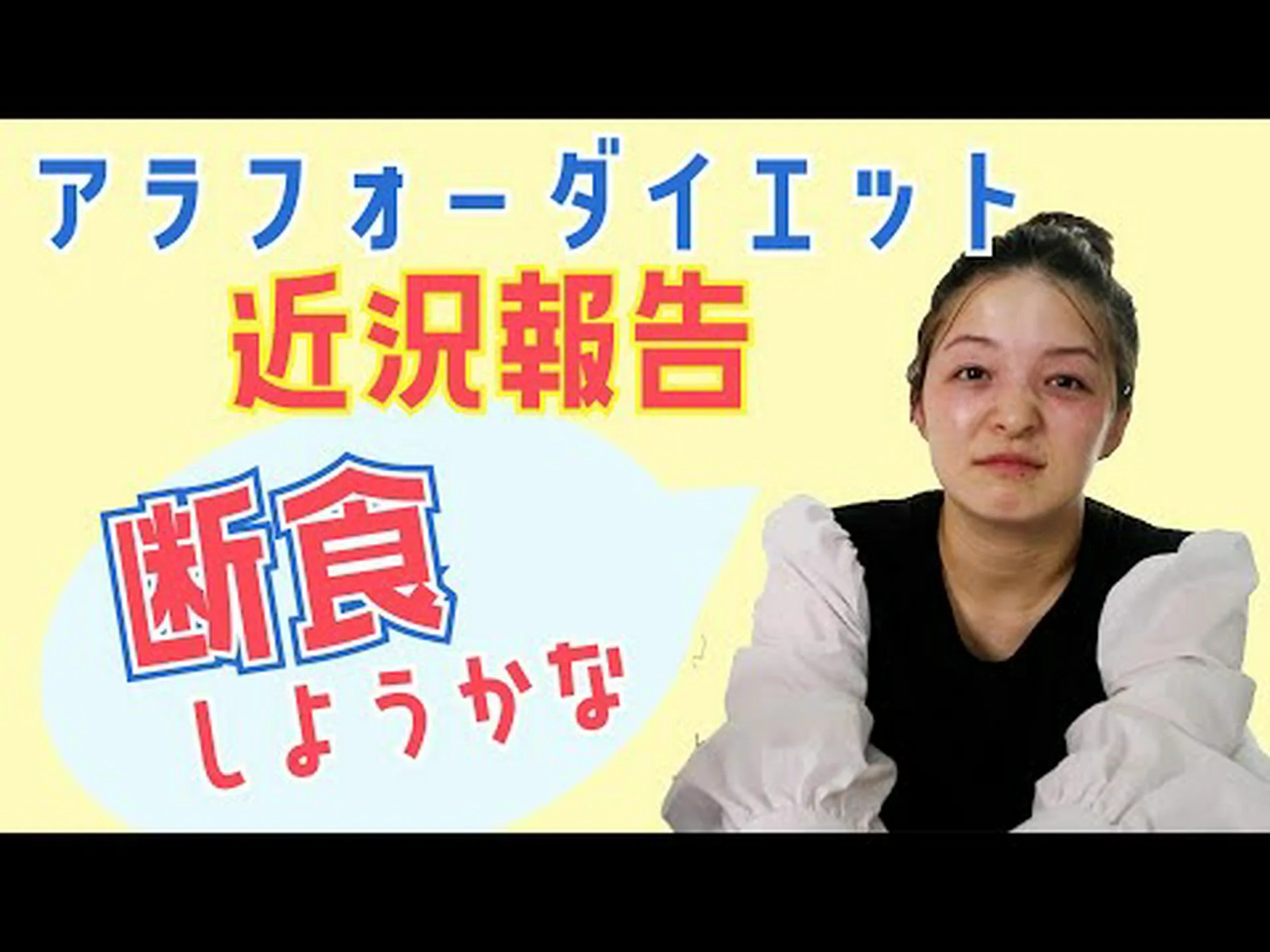 断食HIITは体重を減らすのに役立ちますか? 断食HIITは体重を減らすのに役立ちますか?