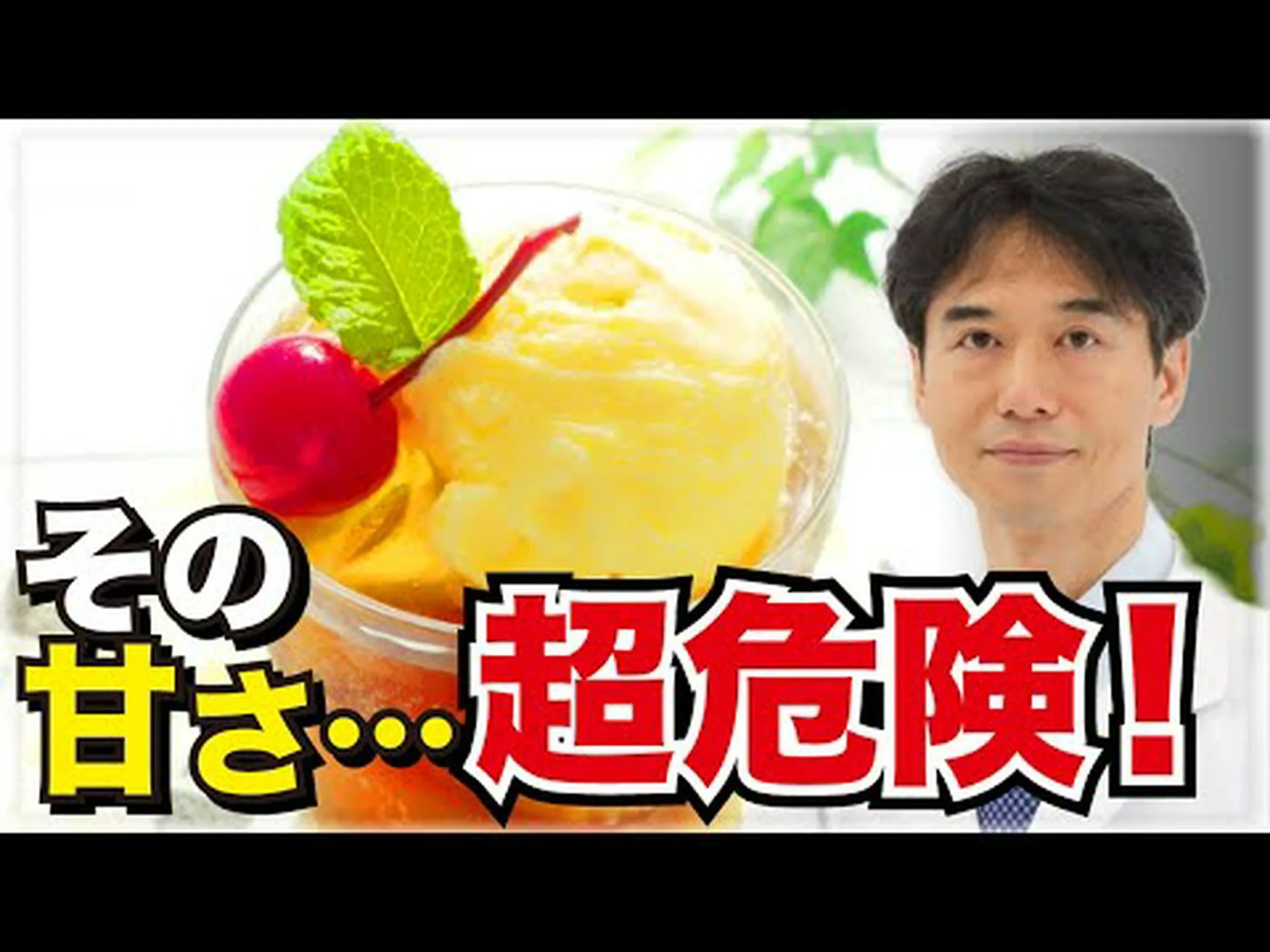 有名な甘味料が心血管リスクを高める、研究で判明 有名な甘味料が心血管リスクを高める、研究で判明