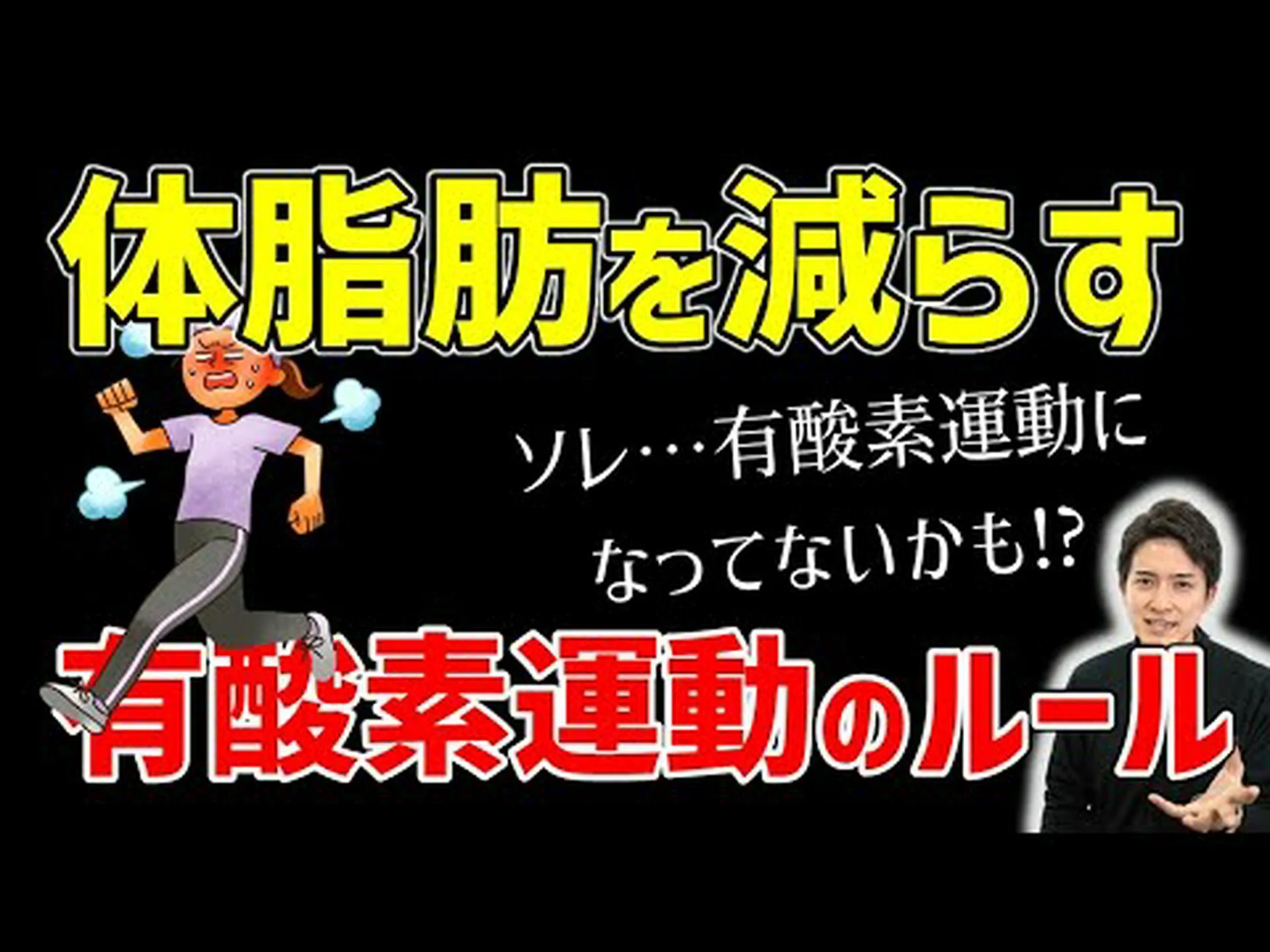 月経: 周期の各期間で運動する方法 月経: 周期の各期間で運動する方法