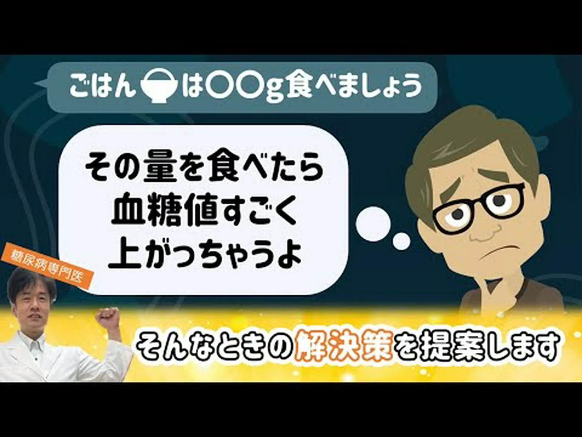 研究で判明:炭水化物は飽和脂肪より危険 研究で判明:炭水化物は飽和脂肪より危険