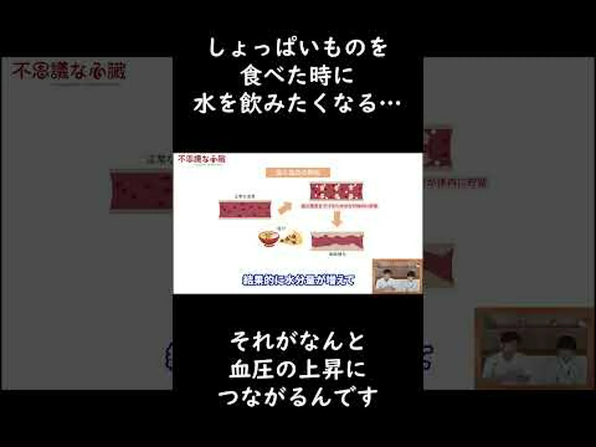 低血圧に対する4つの家庭療法 低血圧に対する4つの家庭療法