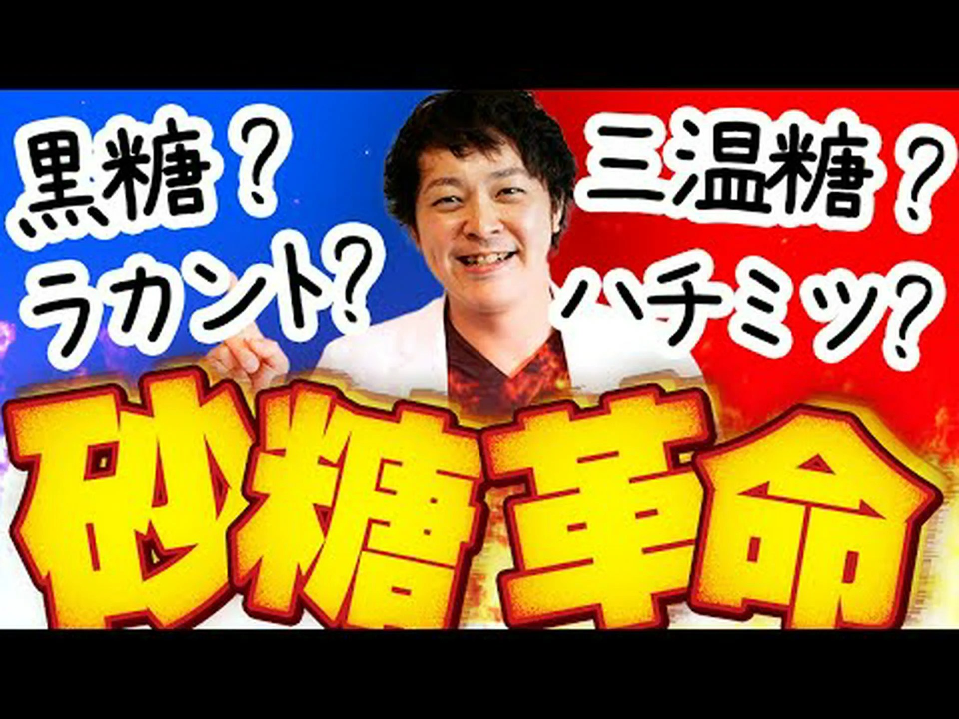 砂糖を天然代替物に置き換える方法 砂糖を天然代替物に置き換える方法