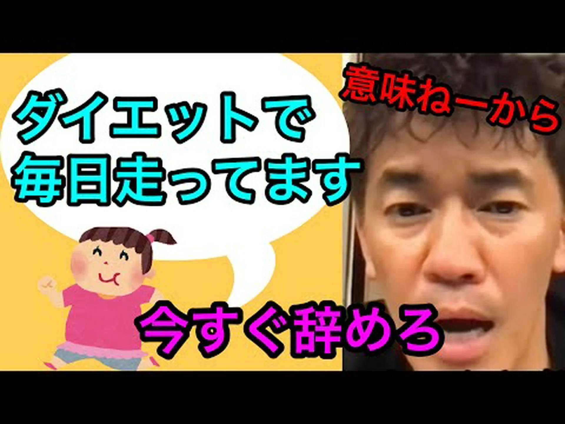 早く乾くためのフィットネスダイエット – 20 のヒントとケア 早く乾くためのフィットネスダイエット – 20 のヒントとケア
