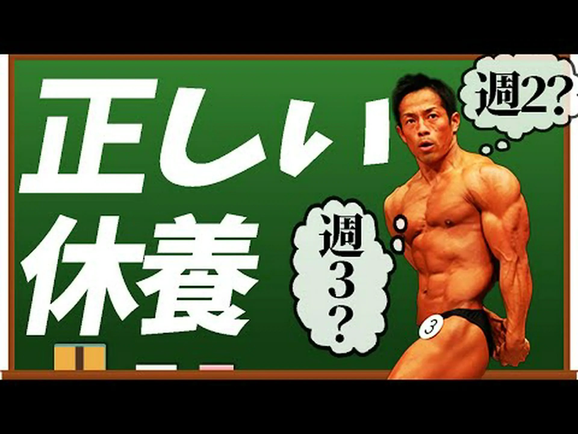 デロード週間: その内容、重要性、およびその方法 デロード週間: その内容、重要性、およびその方法