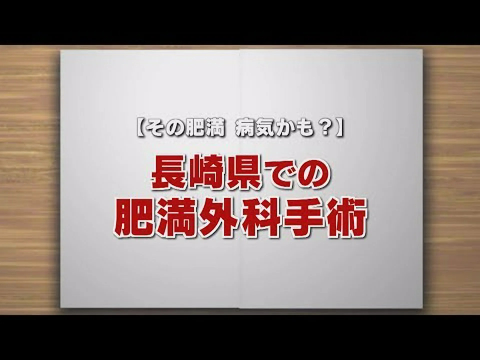 Unicamp の研究者が満腹感を刺激し、肥満手術の代替となる装置を開発 Unicamp の研究者が満腹感を刺激し、肥満手術の代替となる装置を開発