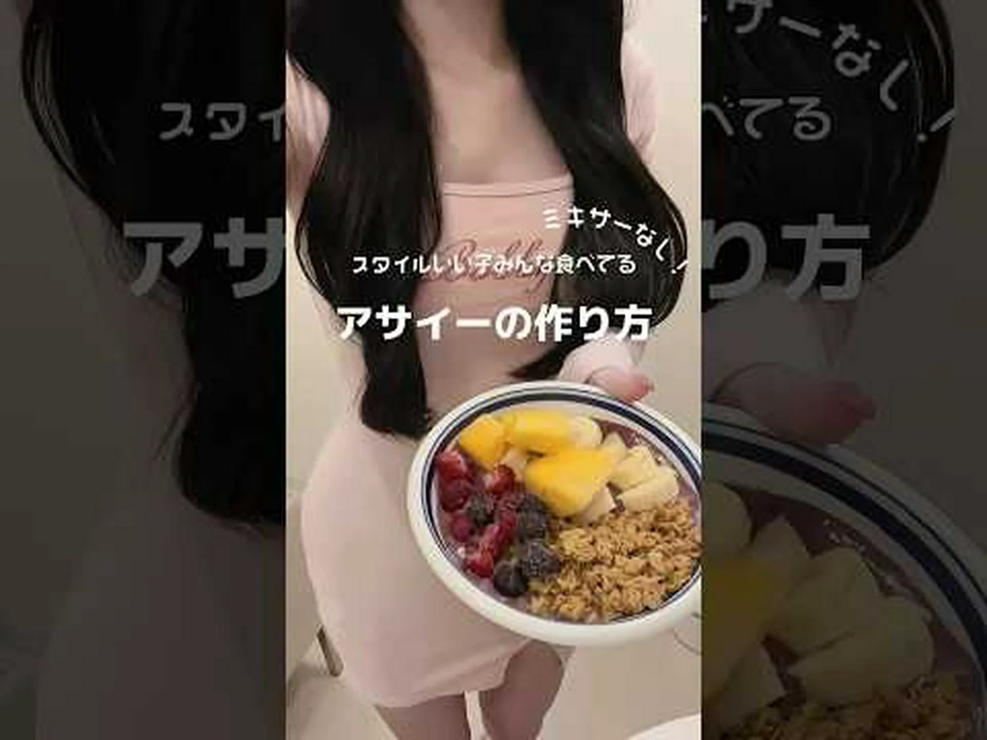 妊婦はアサイーを摂取できますか?妊娠中にアサイーを食べるのはダメですか? 妊婦はアサイーを摂取できますか?妊娠中にアサイーを食べるのはダメですか?