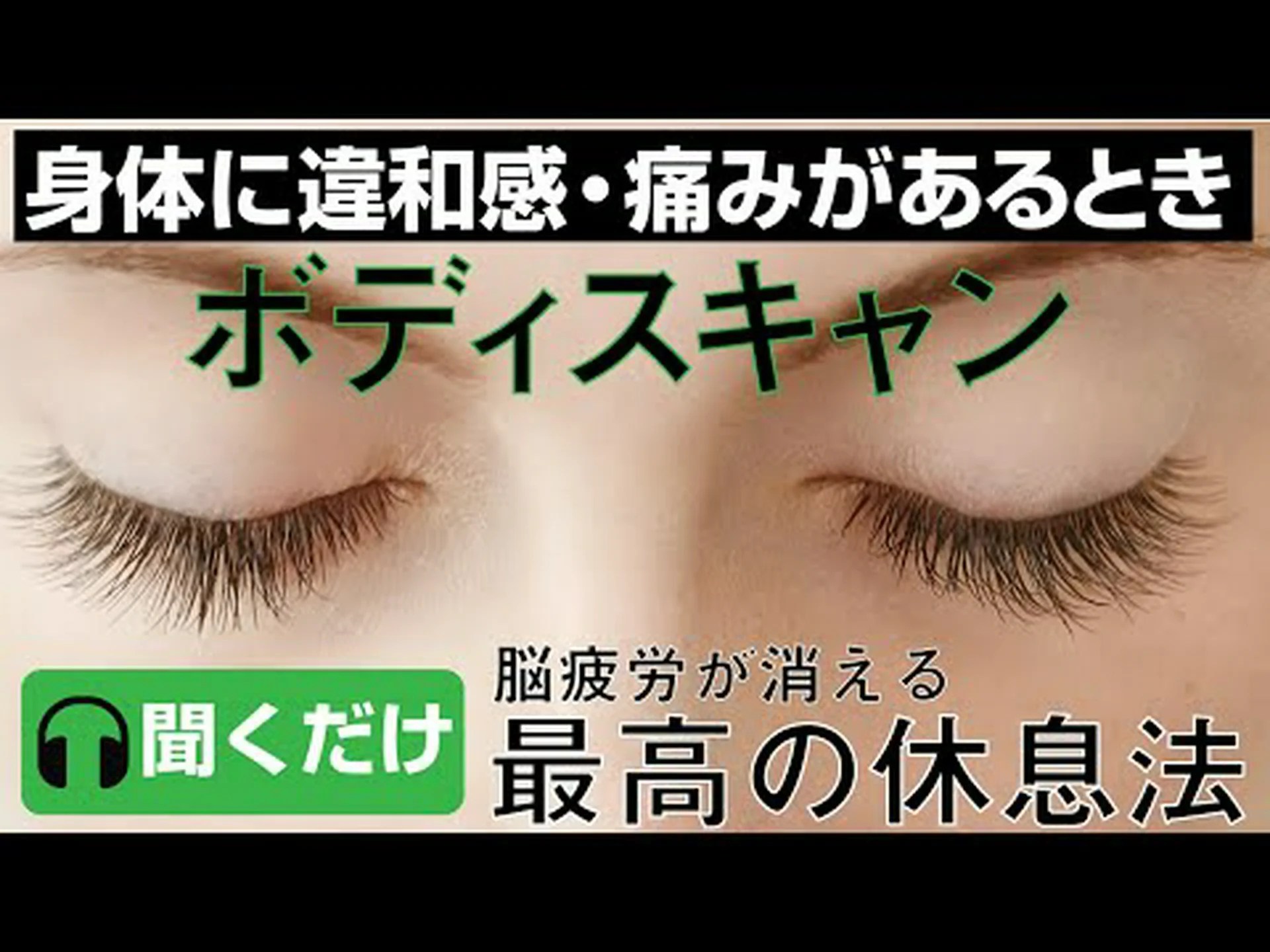 瞑想が頭痛の治療に役立つことが研究で判明 瞑想が頭痛の治療に役立つことが研究で判明