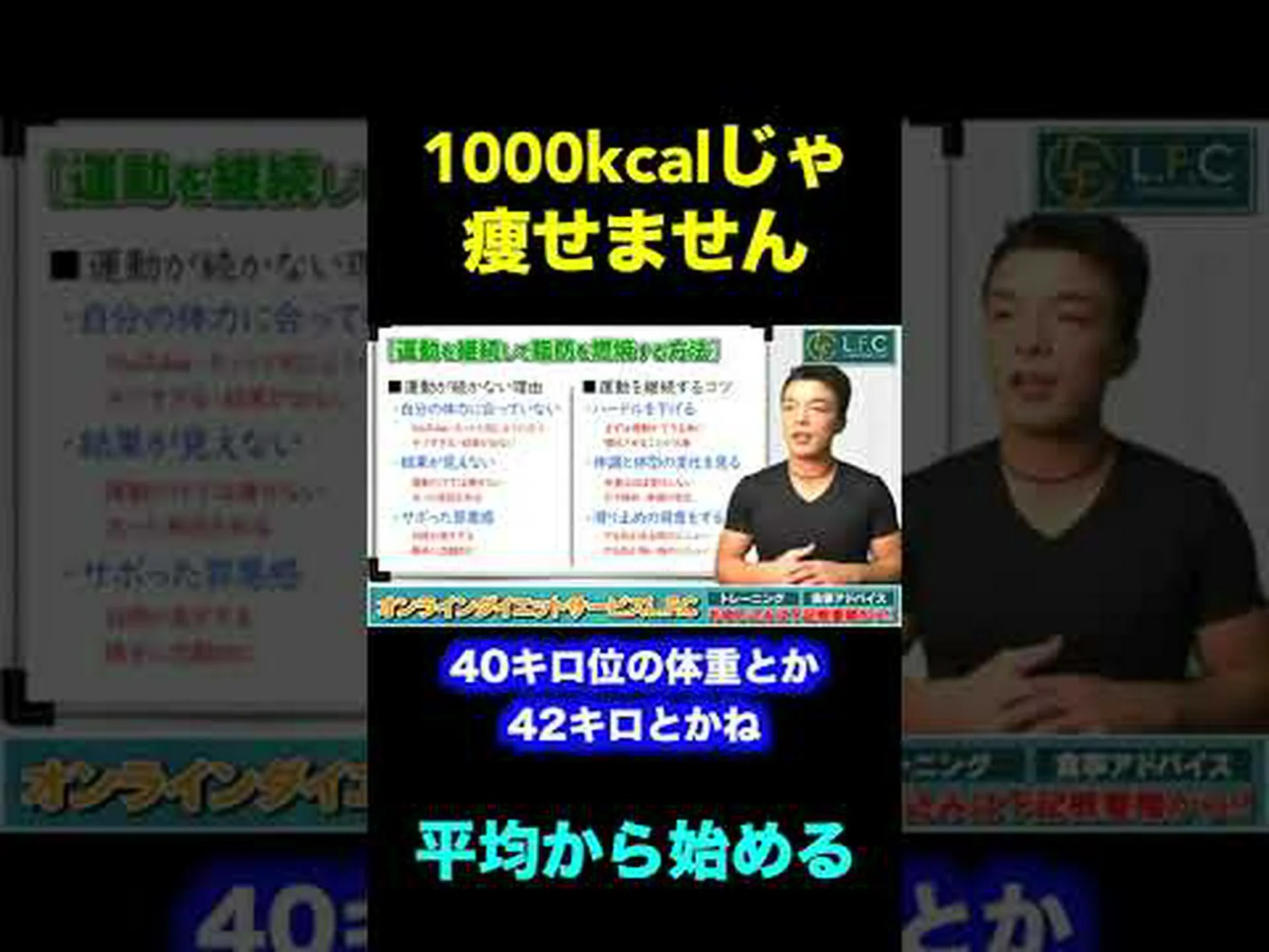 1日900カロリーダイエットのメニュー 1日900カロリーダイエットのメニュー
