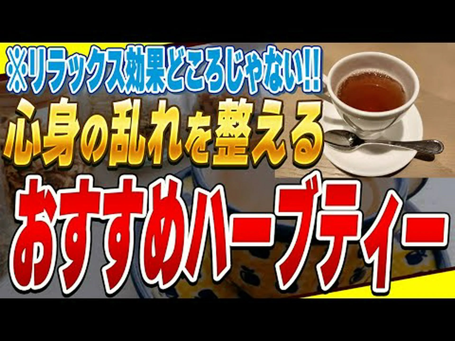 オニオンピールティー – その目的と利点 オニオンピールティー – その目的と利点
