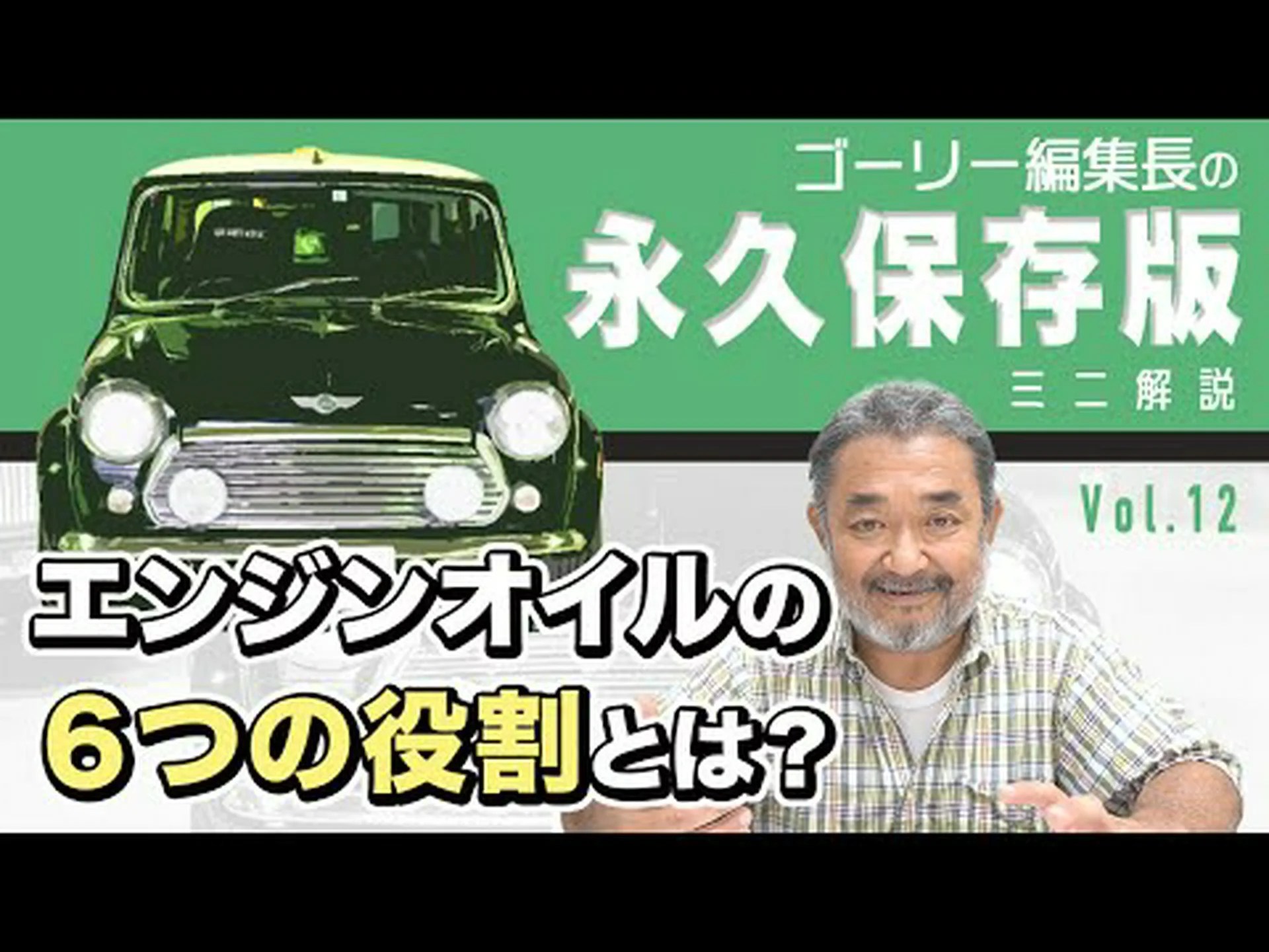 バジルオイルの6つの利点 バジルオイルの6つの利点