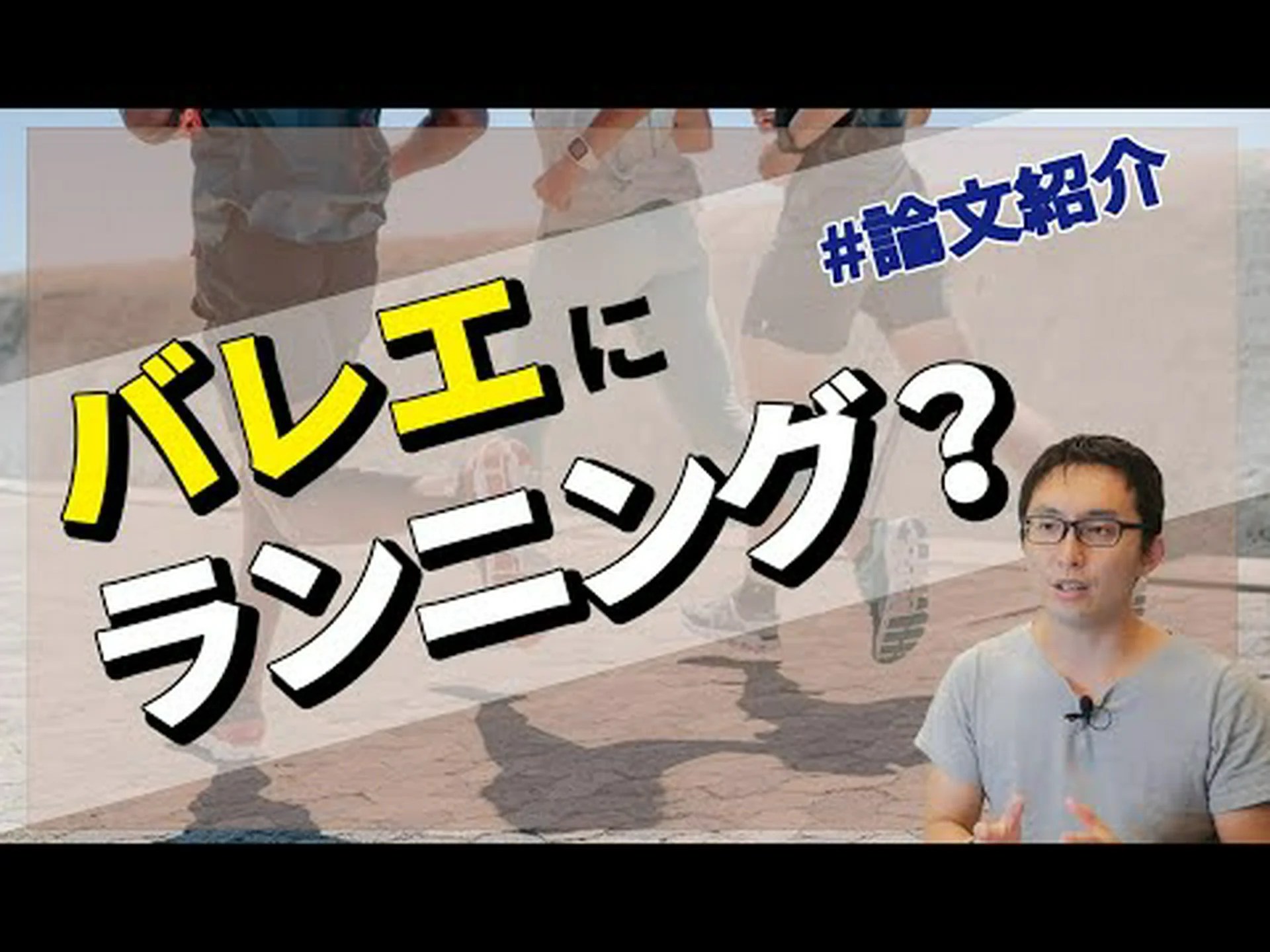 バレエフィットネス – 仕組み、メリット、ヒント バレエフィットネス – 仕組み、メリット、ヒント