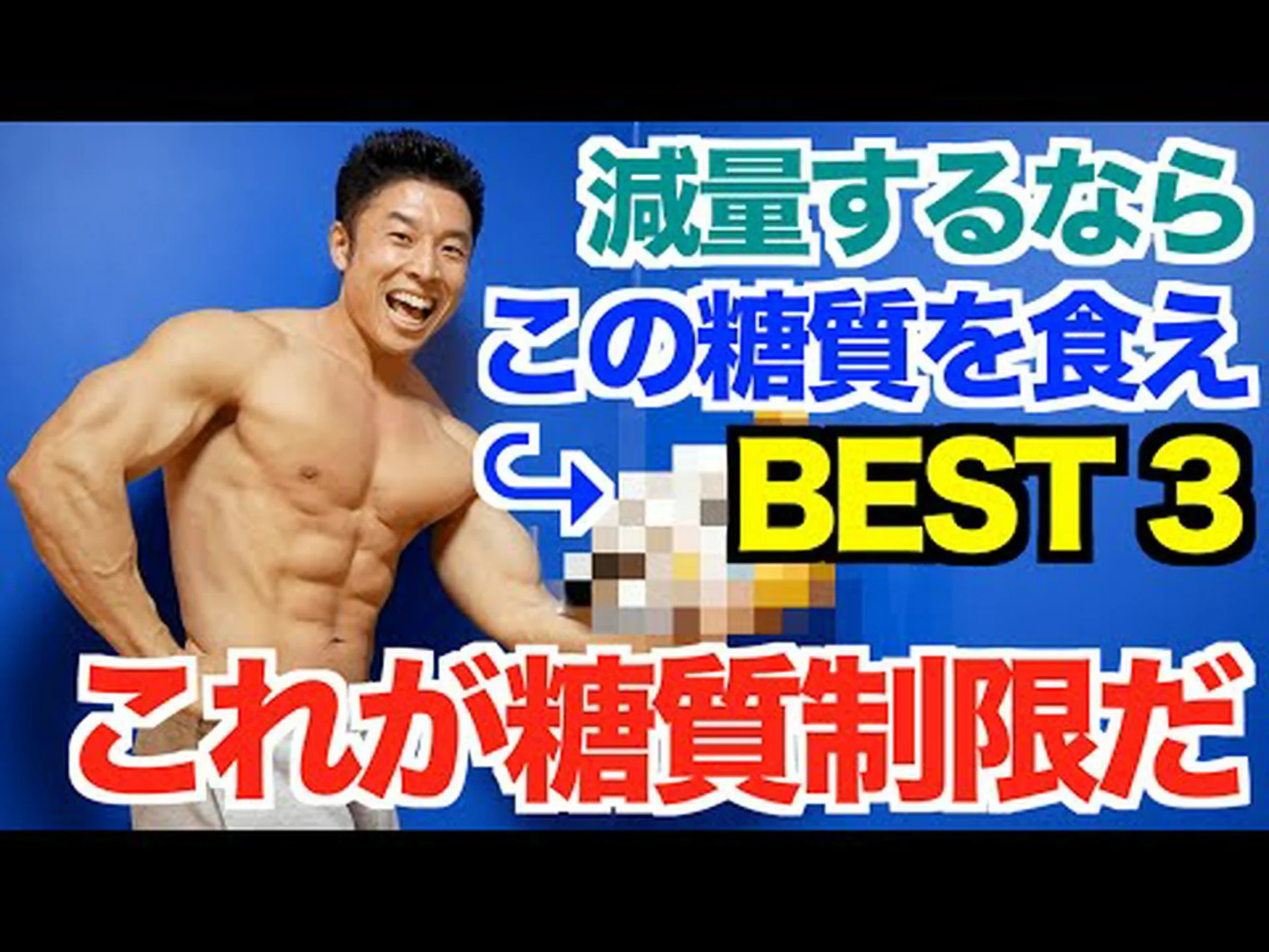 良い炭水化物ダイエット: その仕組み、メニュー、ヒント 良い炭水化物ダイエット: その仕組み、メニュー、ヒント
