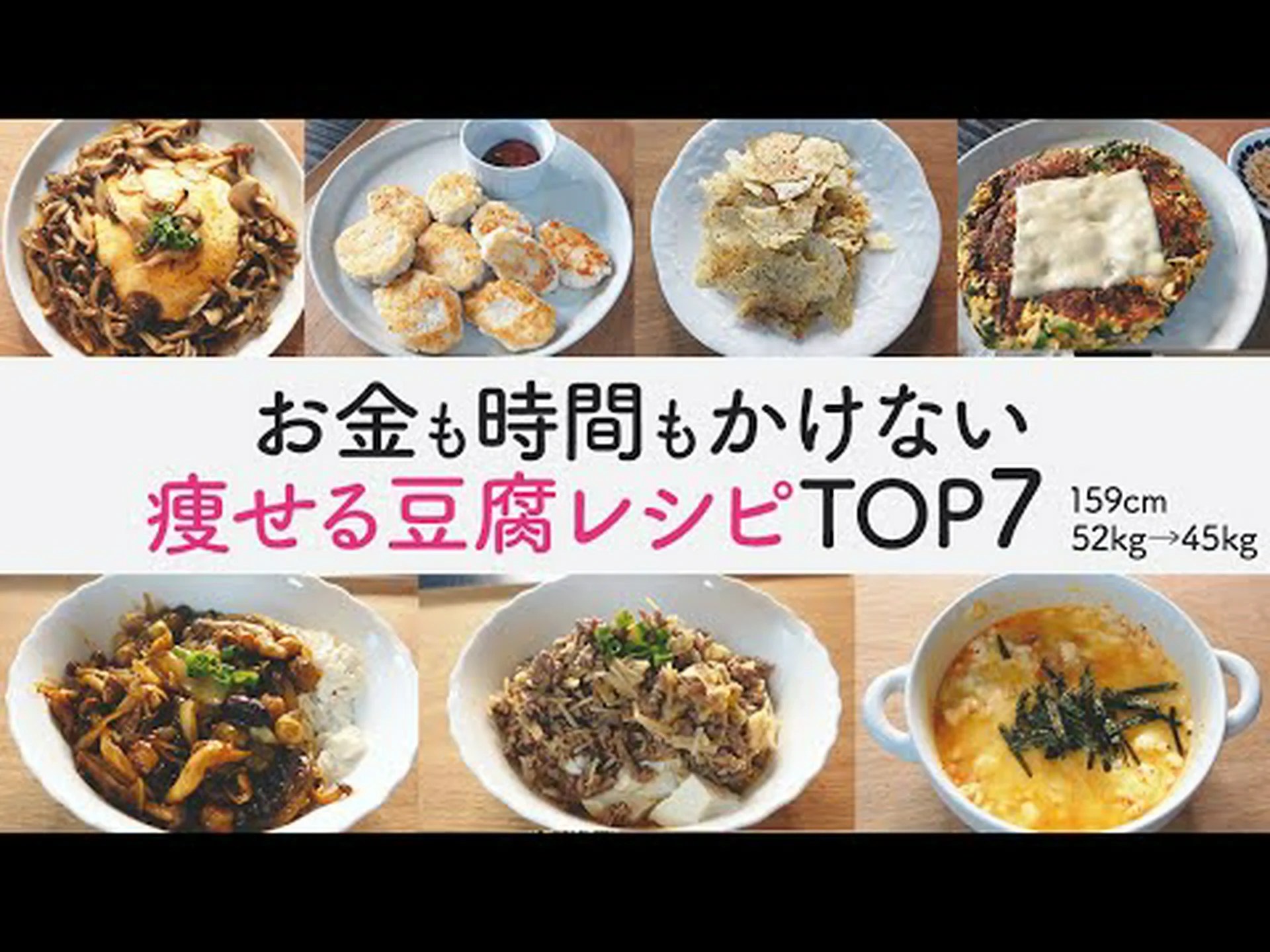 250カロリー以下の簡単スナック30品 250カロリー以下の簡単スナック30品