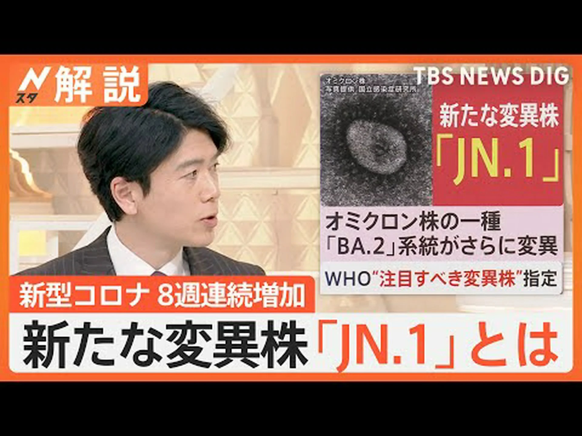 テフロン系物質は新型コロナウイルス感染症(COVID-19)のより重篤な症例に関連している可能性がある テフロン系物質は新型コロナウイルス感染症(COVID-19)のより重篤な症例に関連している可能性がある