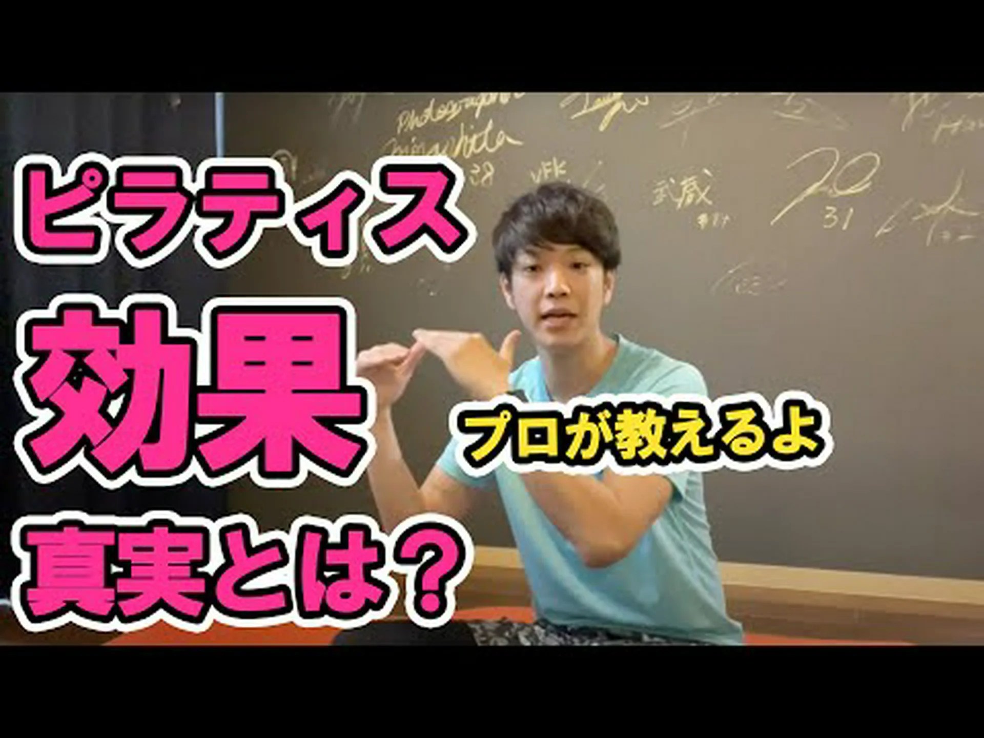 自宅でピラティスを行うにはどうすればよいですか? 自宅でピラティスを行うにはどうすればよいですか?