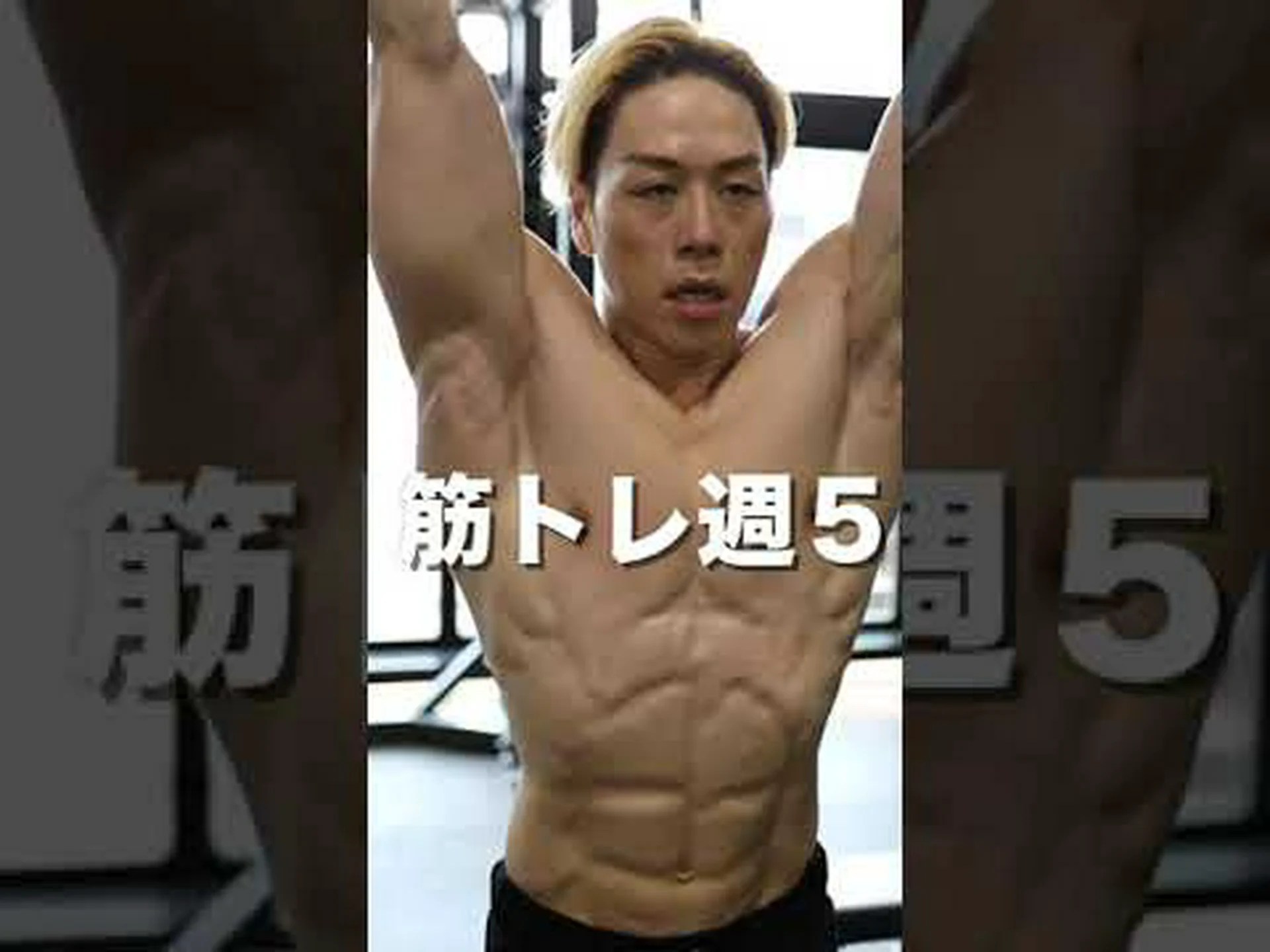 体重を減らすためにボディービルを行う方法 体重を減らすためにボディービルを行う方法