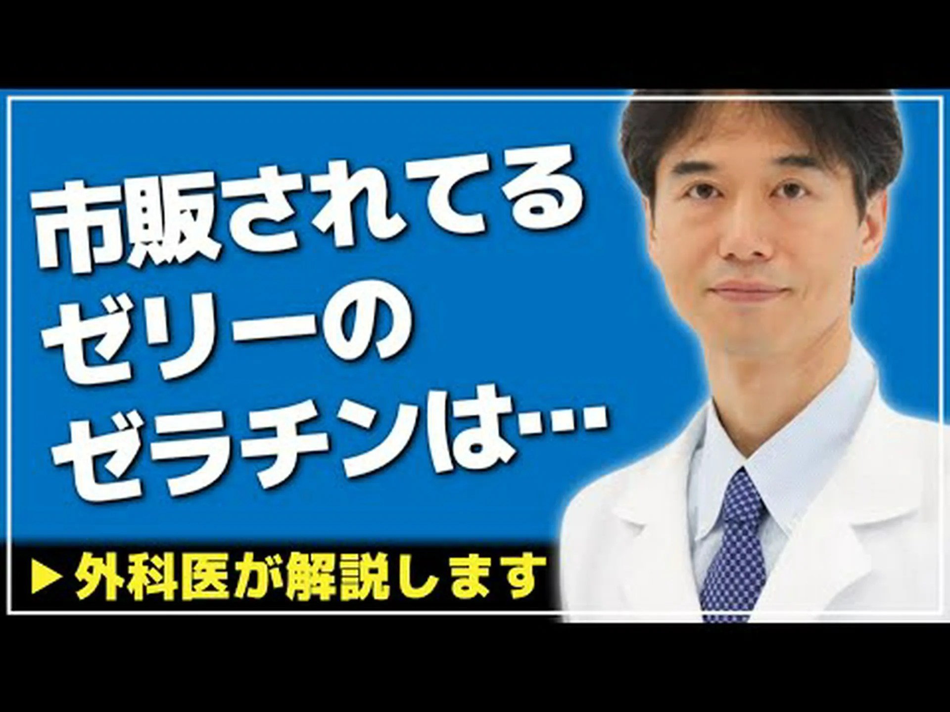 妊婦はゼラチンを食べても大丈夫ですか? 妊婦はゼラチンを食べても大丈夫ですか?