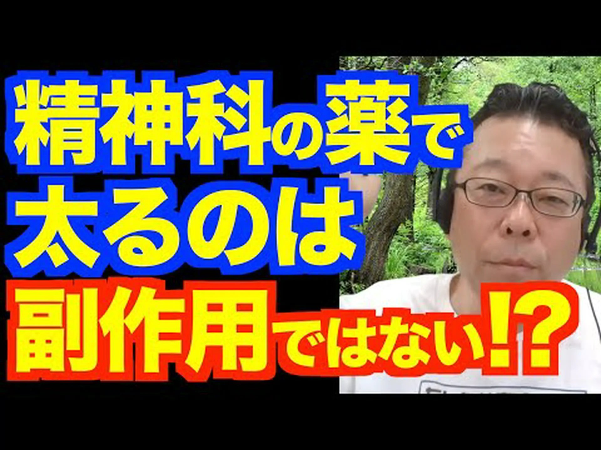 セルトラリンは体重を減らしますか、それとも増やしますか? セルトラリンは体重を減らしますか、それとも増やしますか?