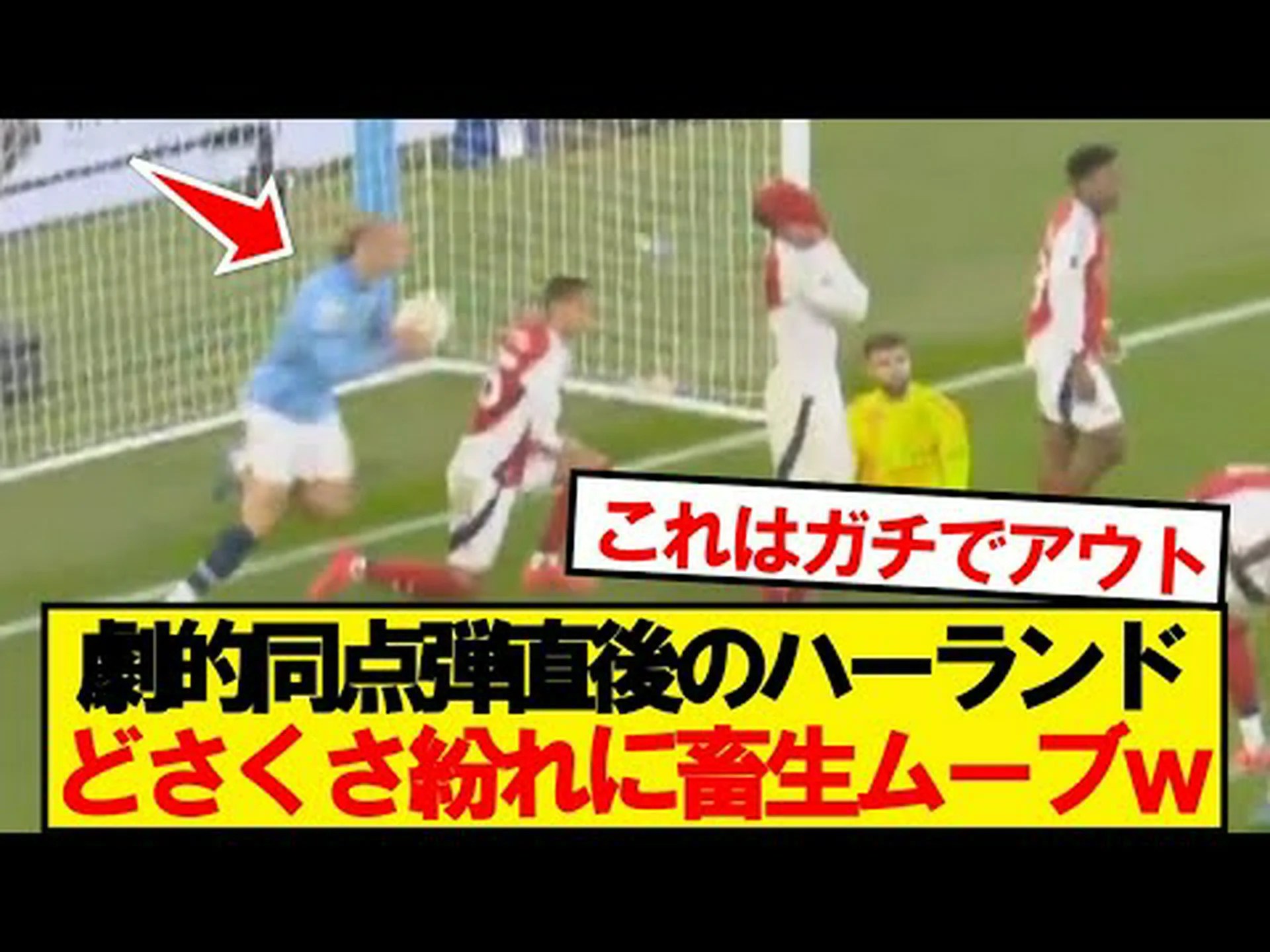 マンチェスター シティのプレーヤー、ハーランドの興味深い睡眠習慣を発見してください。 マンチェスター シティのプレーヤー、ハーランドの興味深い睡眠習慣を発見してください。